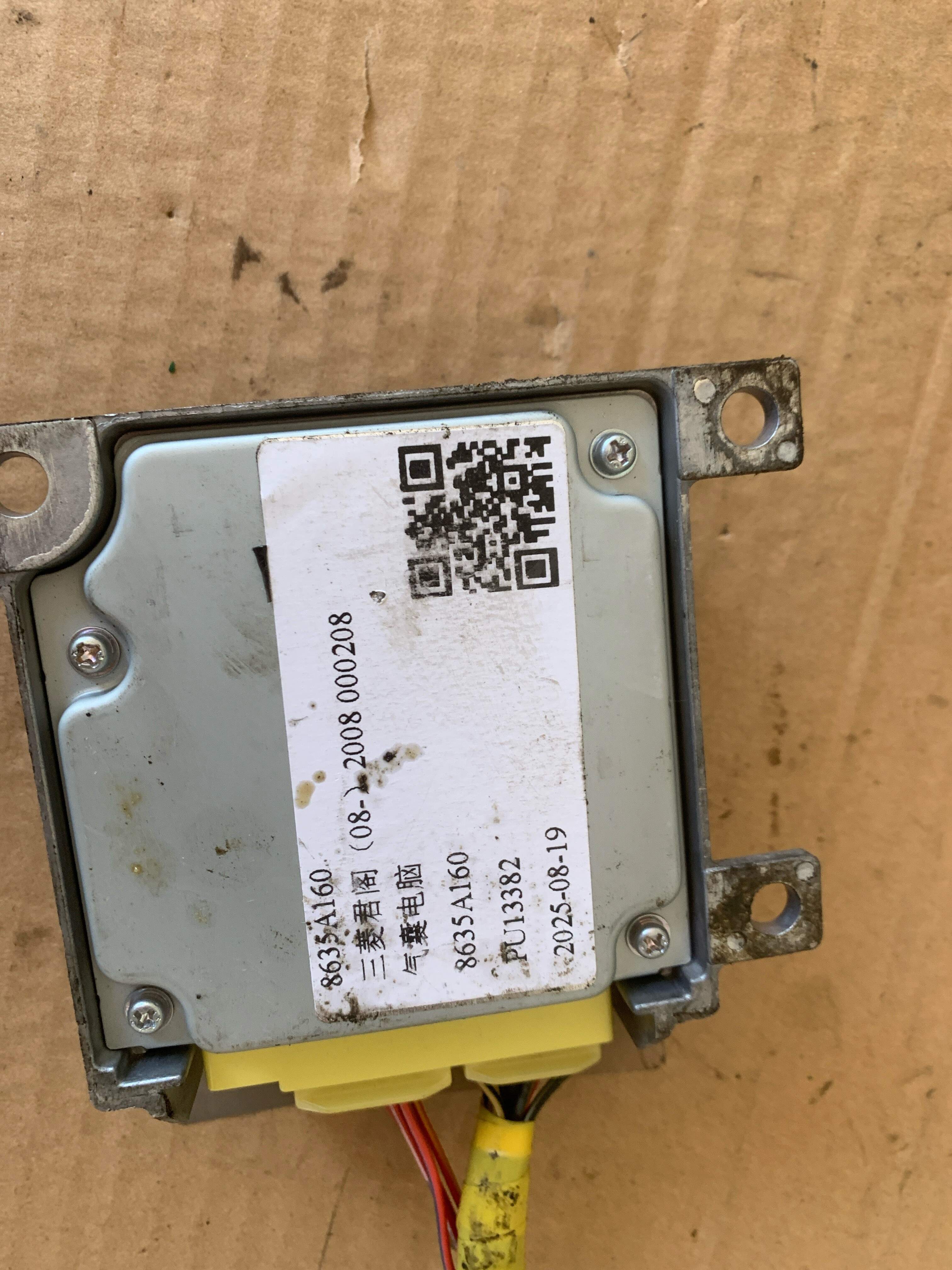 8635A160 Airbag Control Unit