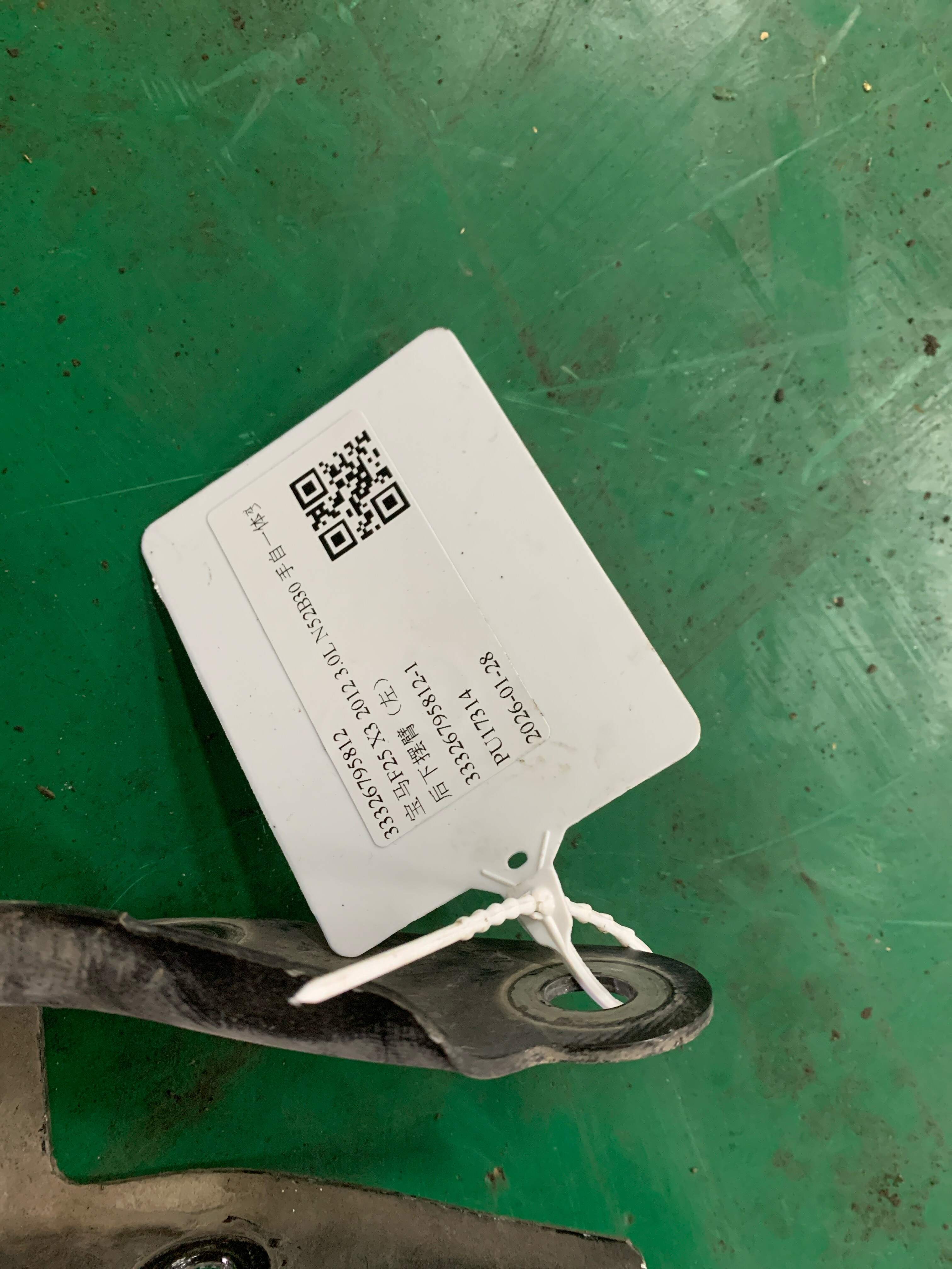 33326795812 后下摆臂(右)