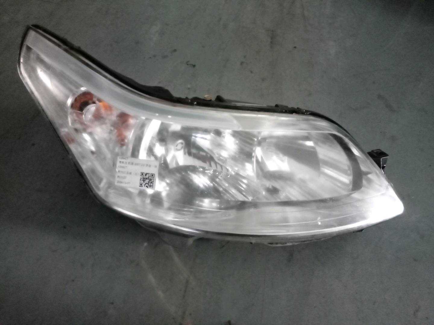 6206C7 Front Headlight Assembly, Right