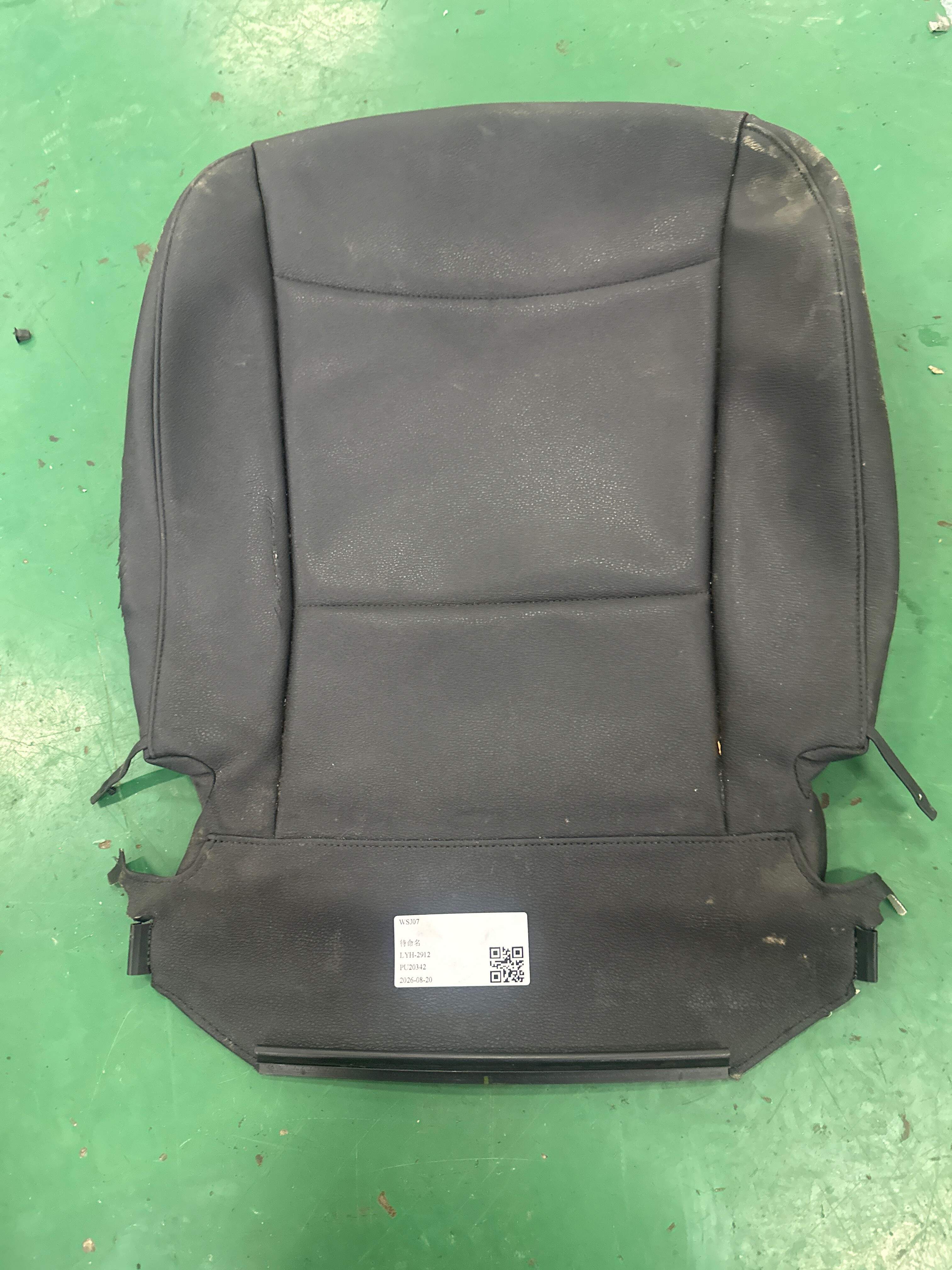 52102992583 副驾驶员座椅底座面罩