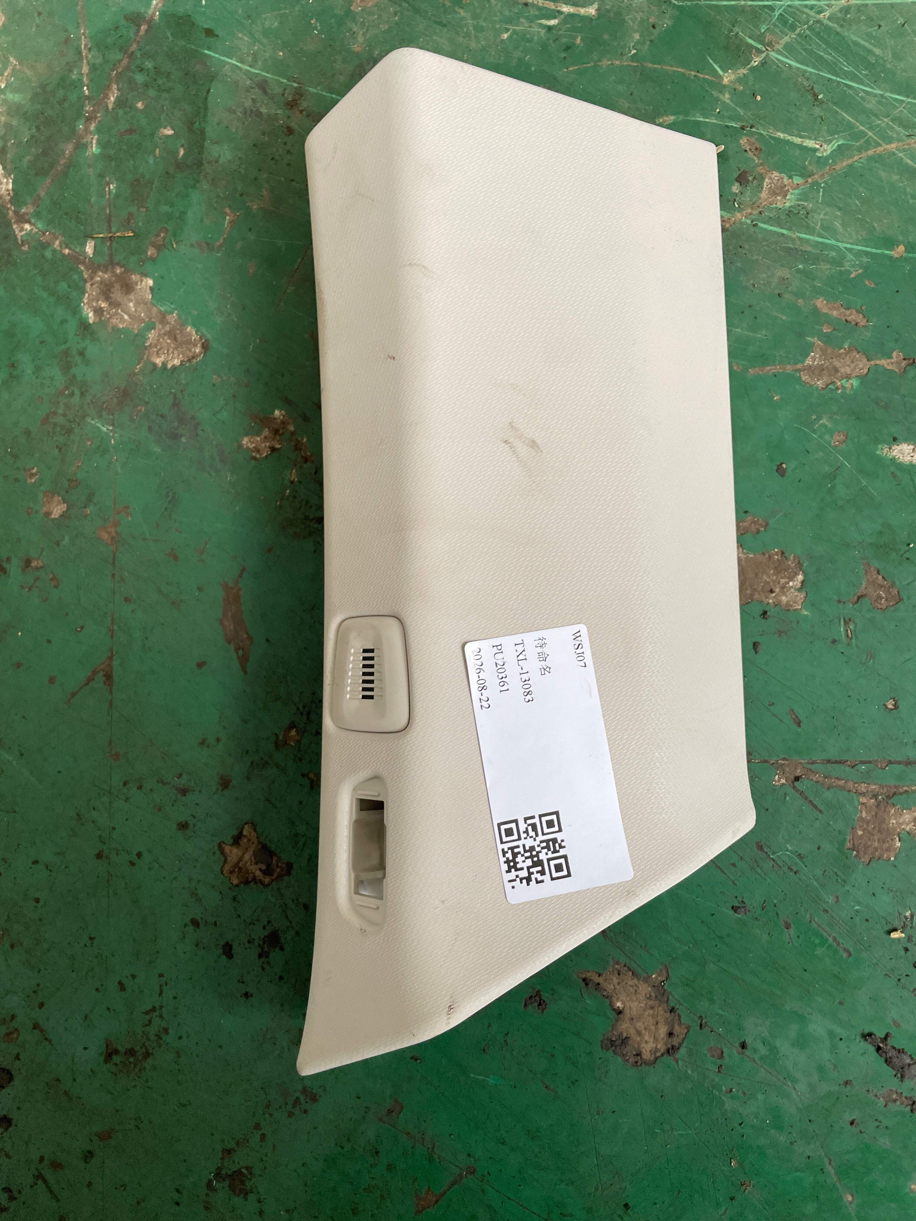 51435A42A81 C-Pillar Inner Trim (Upper Left)