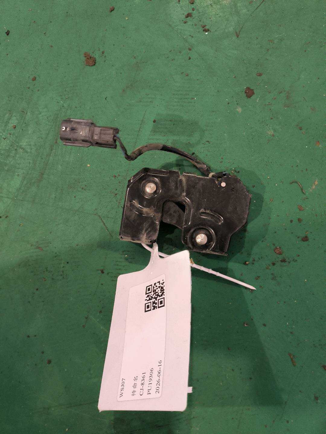 656012V70B Hood Latch, Left