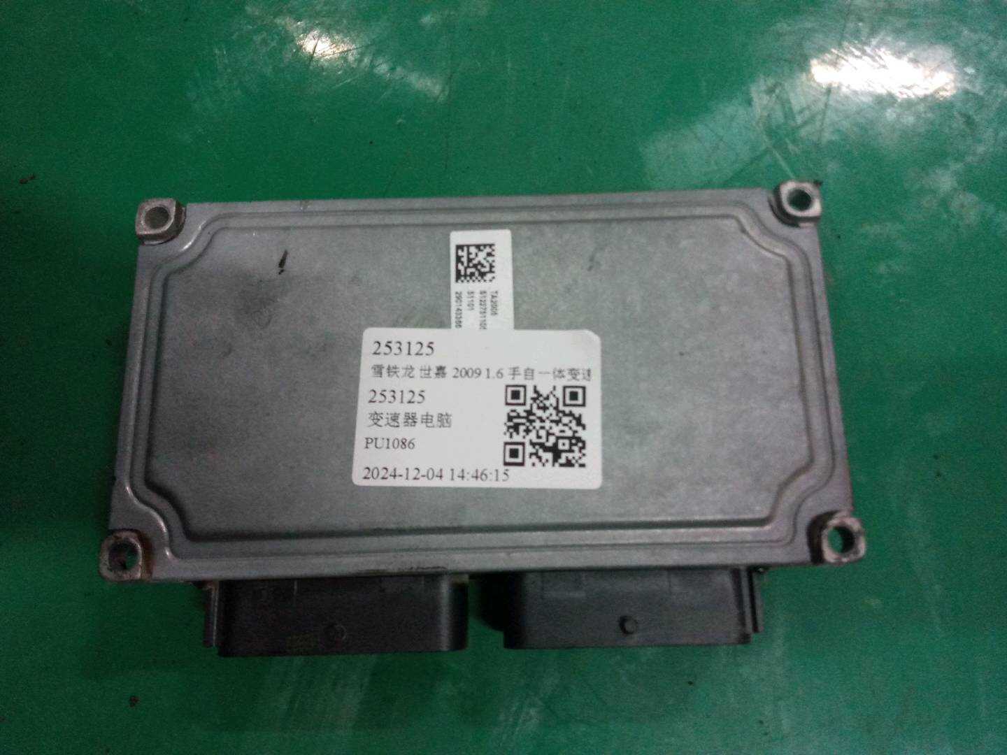 253125 Transmission Control Unit