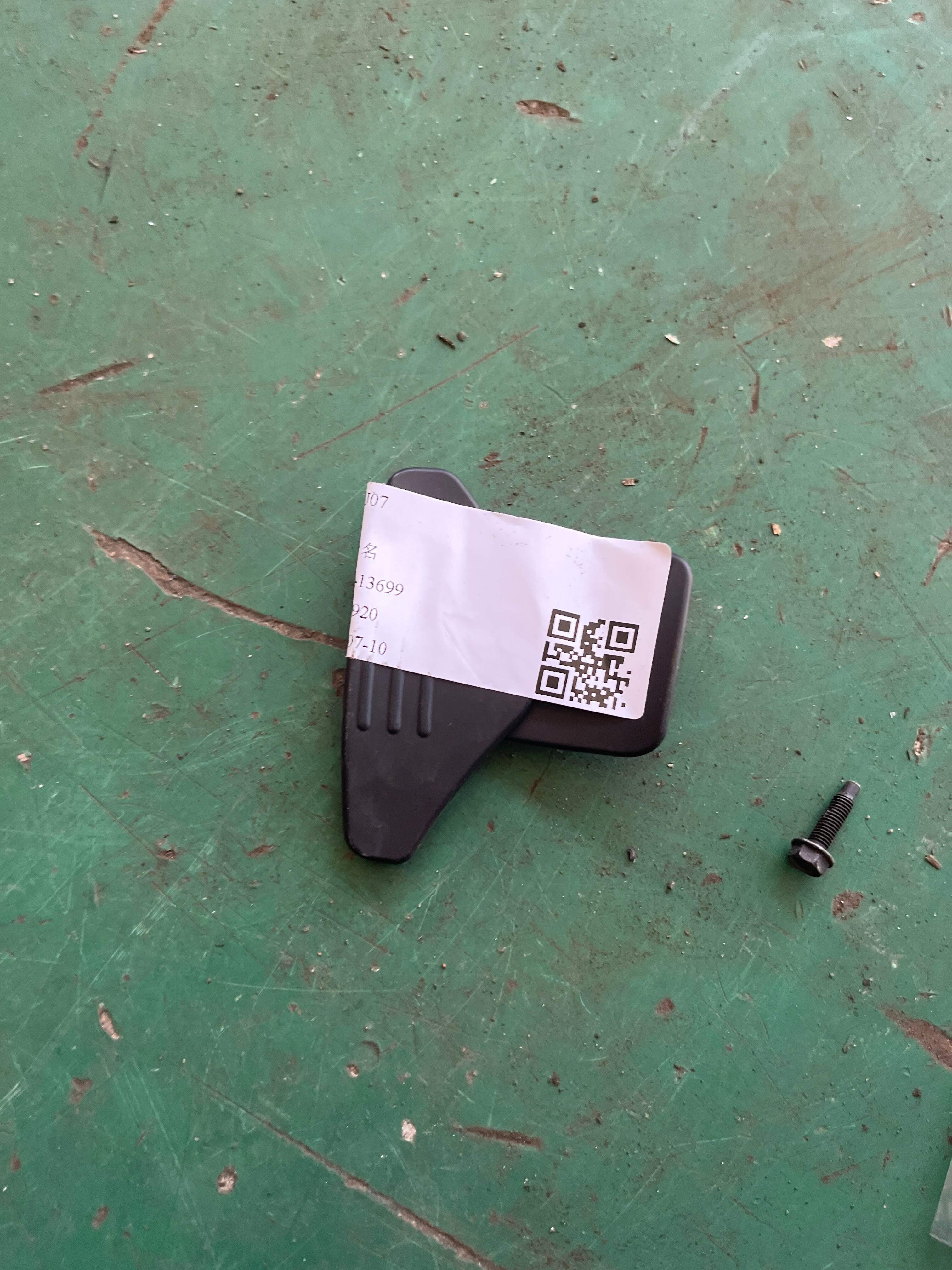 LR028873 Steering Wheel Shift Paddle, Left
