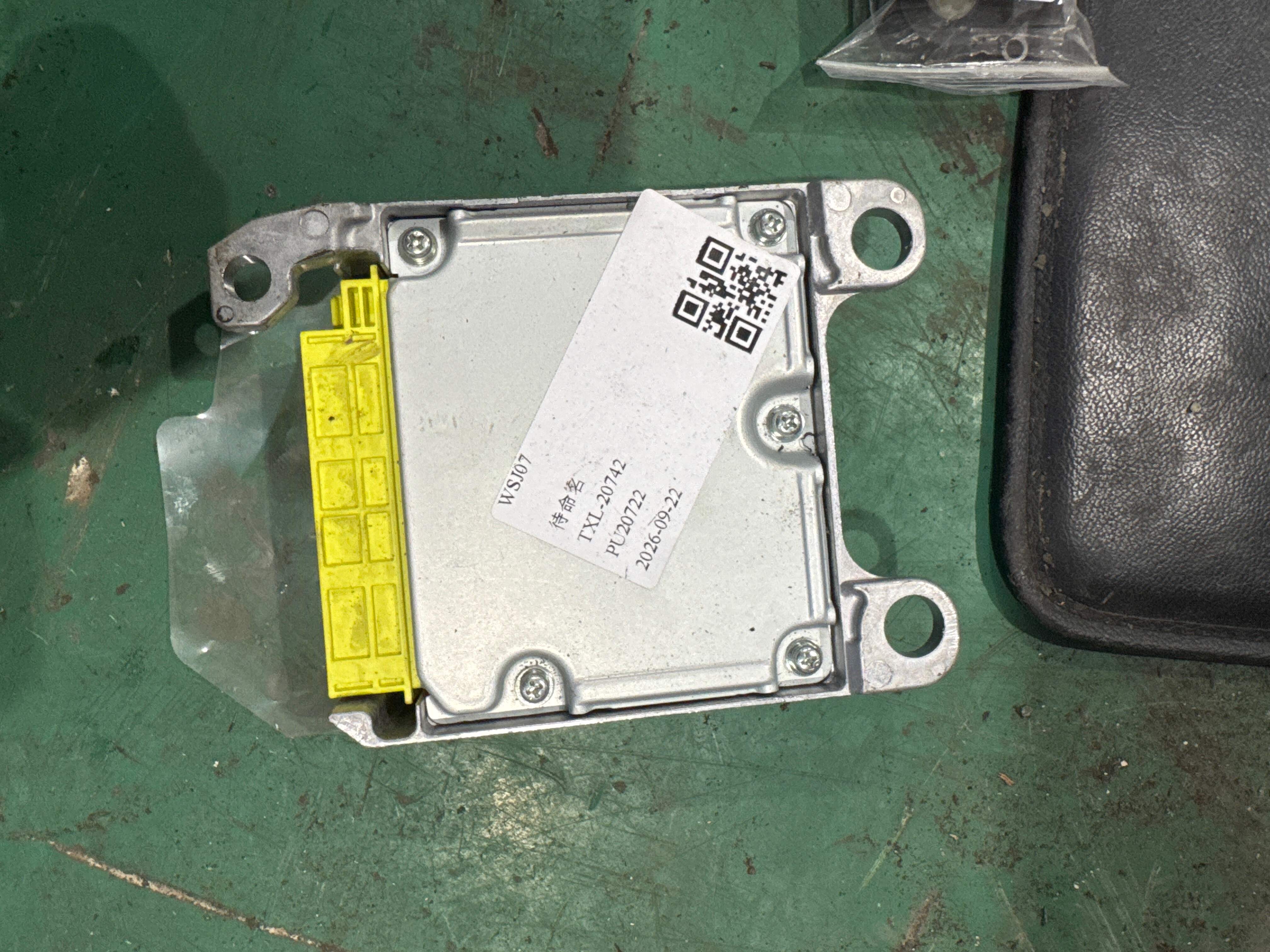 8917076080 Airbag Control Unit