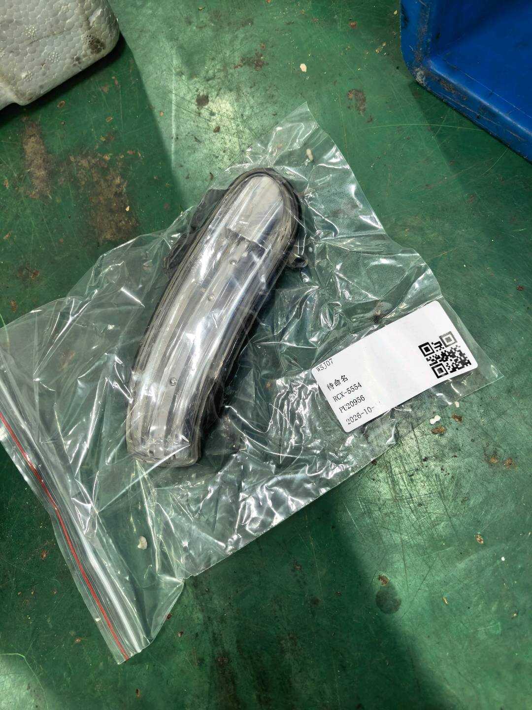 A1718200321 左侧车外后视镜转向灯