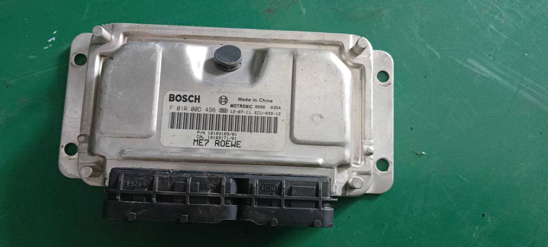 10070317 Engine Control Unit (ECU)