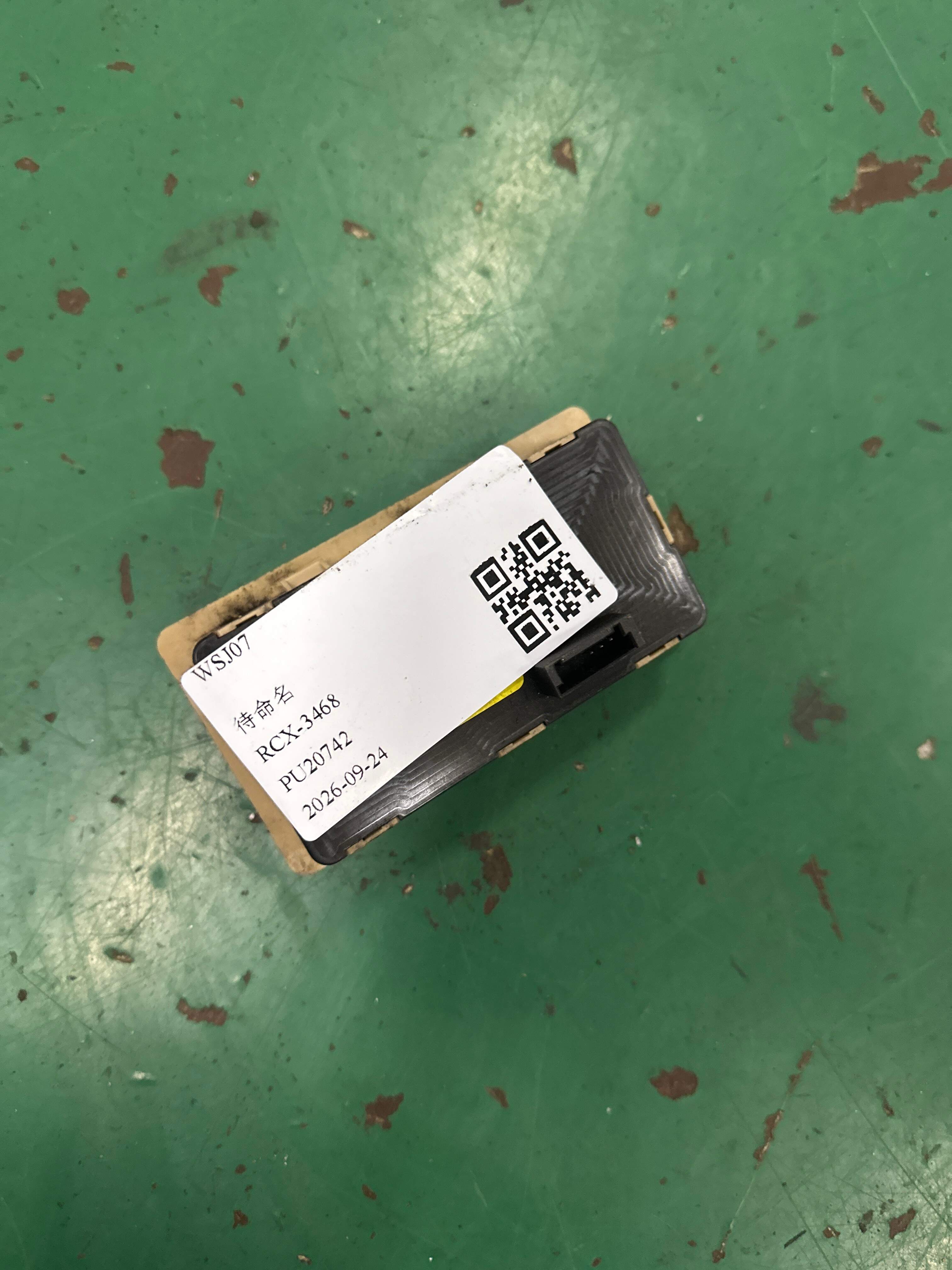 61318039730 座椅面板调整装置开关