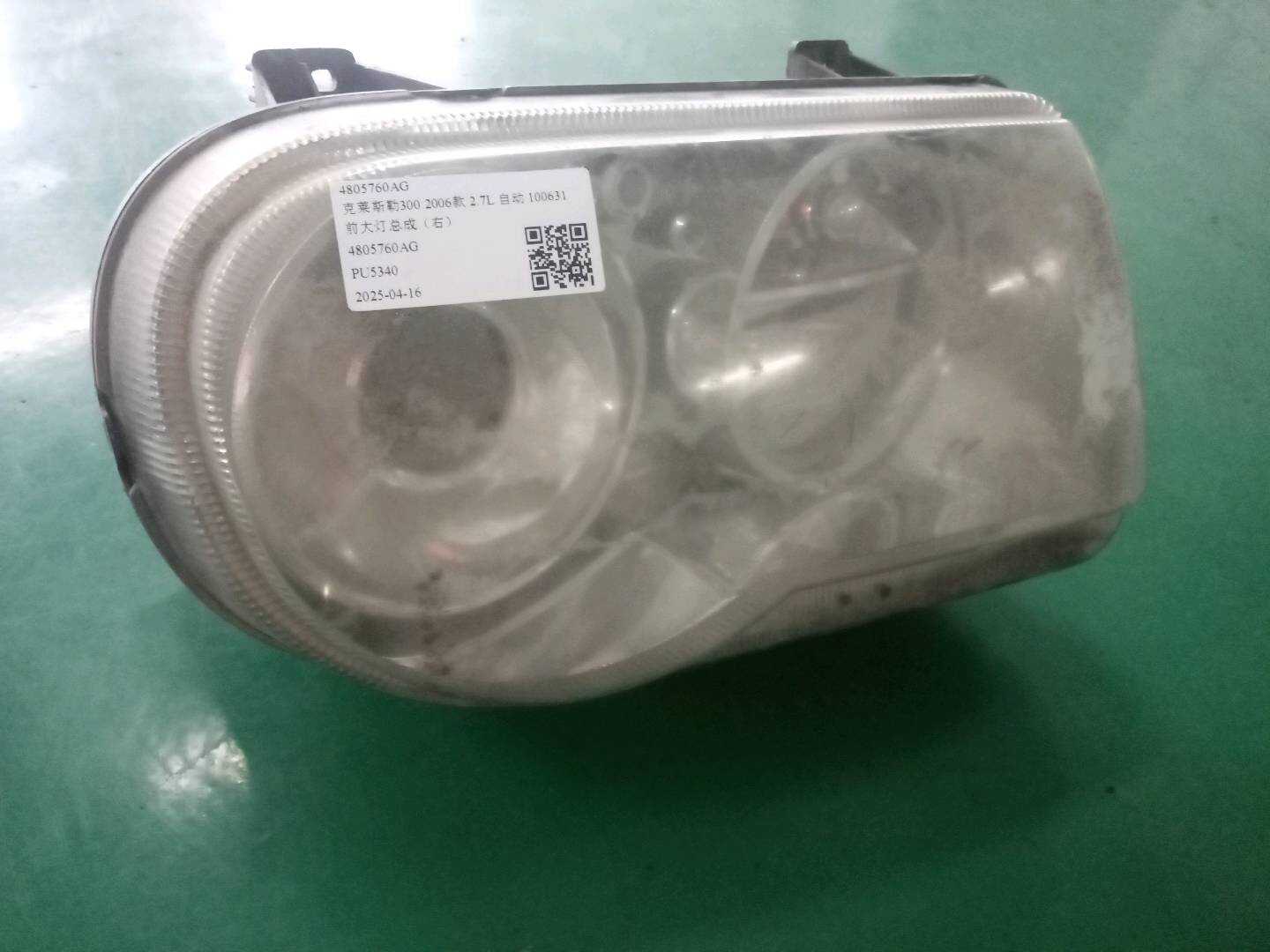 4805760AG 前大灯总成(右)