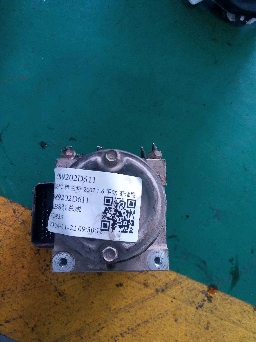 589202D611 ABS泵总成