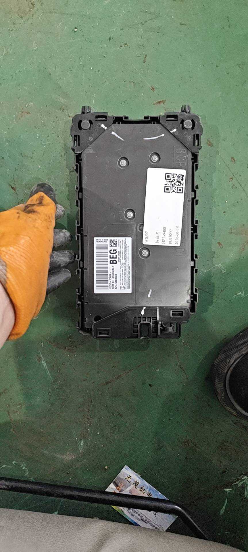 N0T14A067SERV 仪表台保险盒（左）