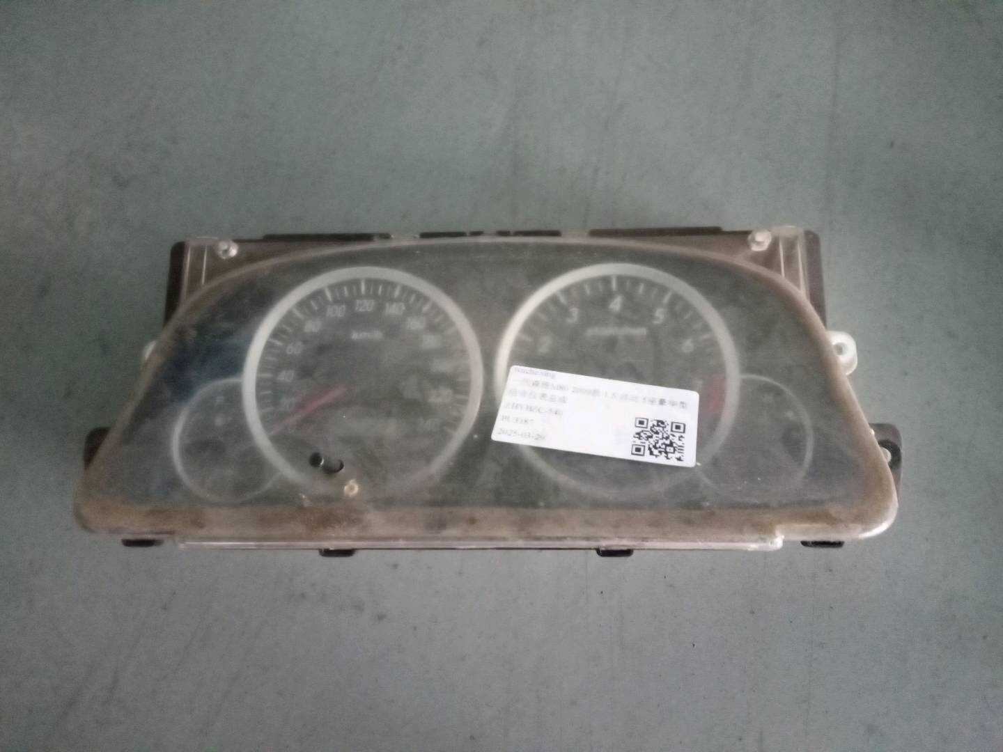 38200101V1B 组合仪表总成