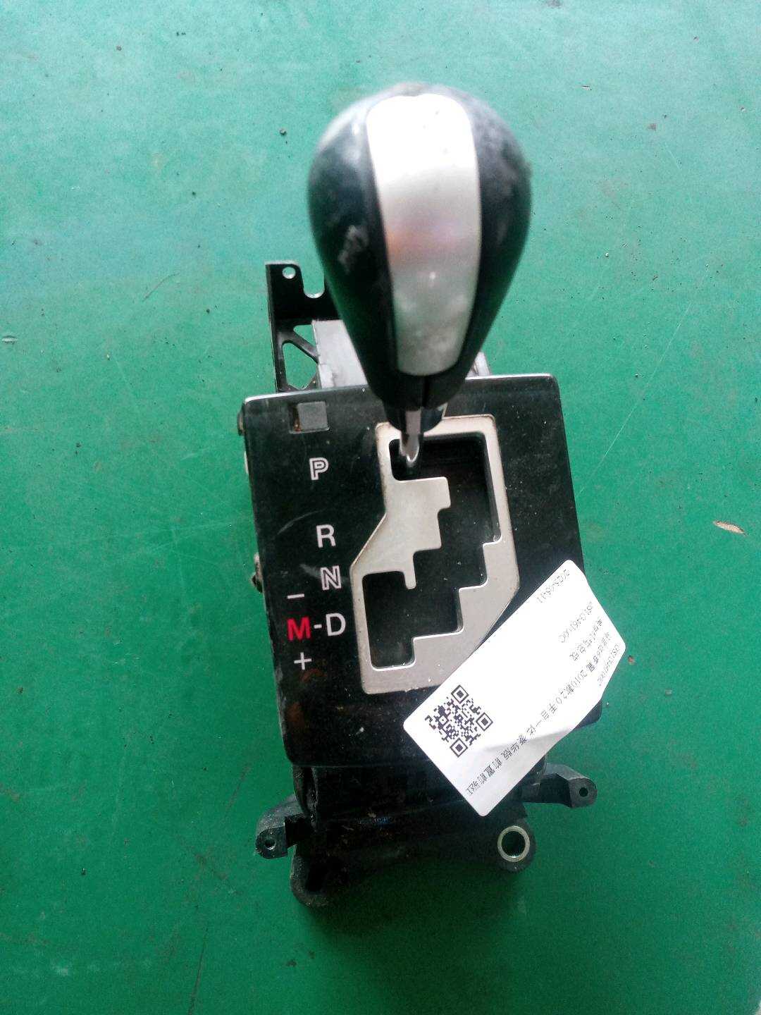 GS1G46100C 挡杆机构总成