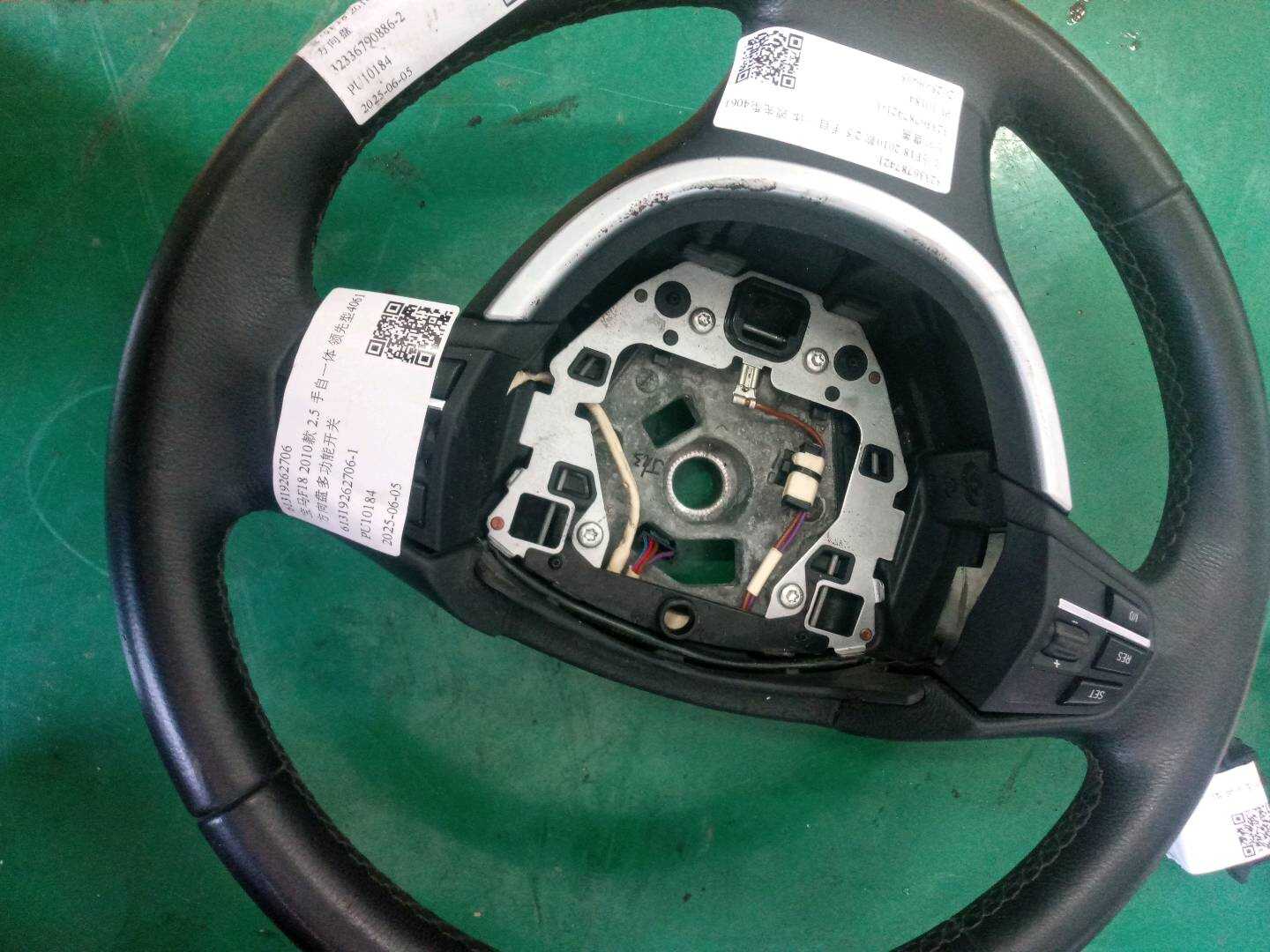 32336787421 Steering Wheel Cover