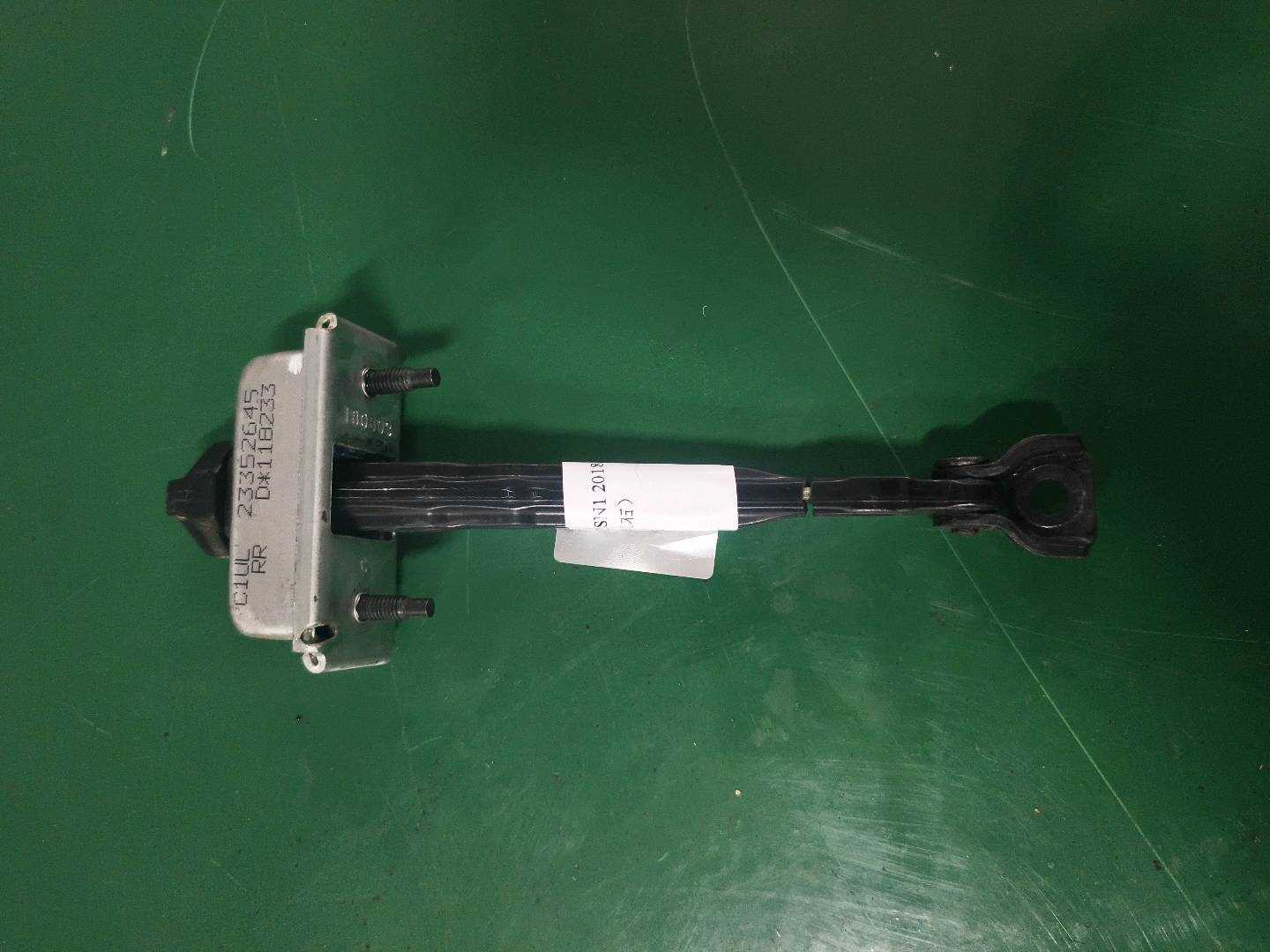 42849578 Rear Door Check Strap, Right