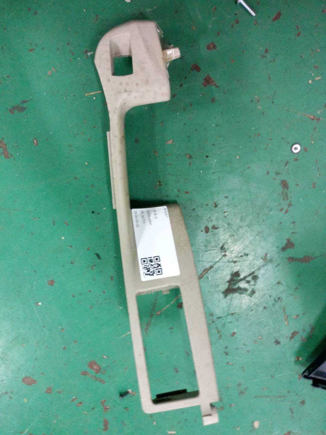 4E0959528B 用于电动车窗玻璃升降器