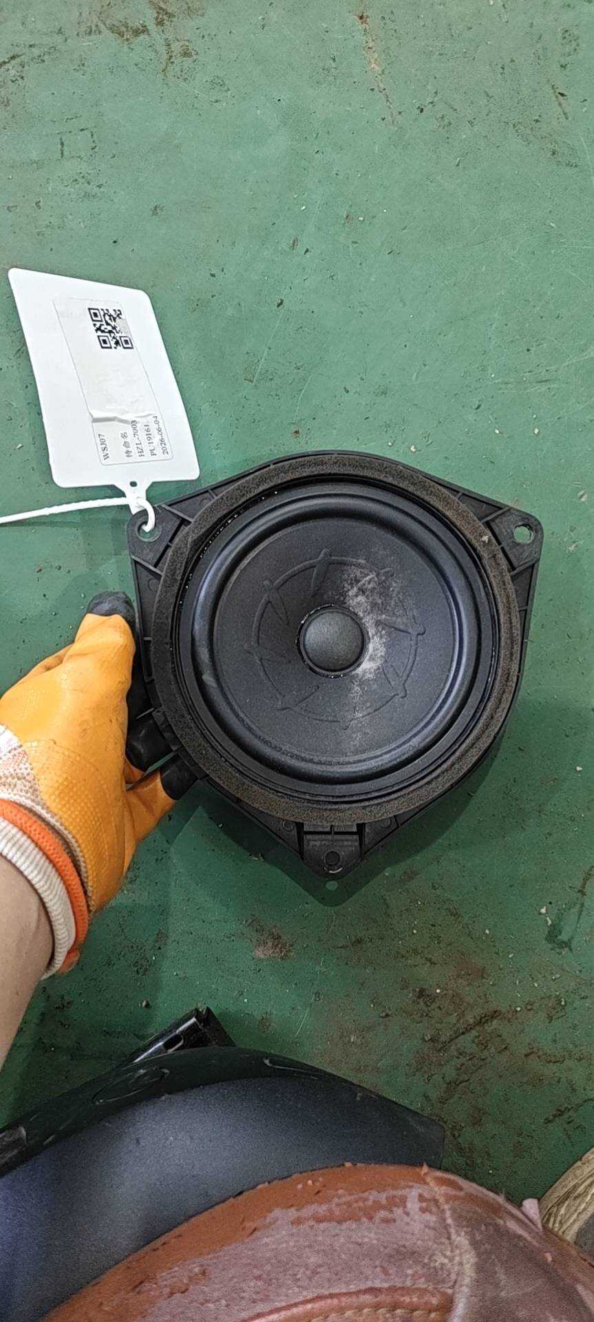 1017027665 低音扬声器