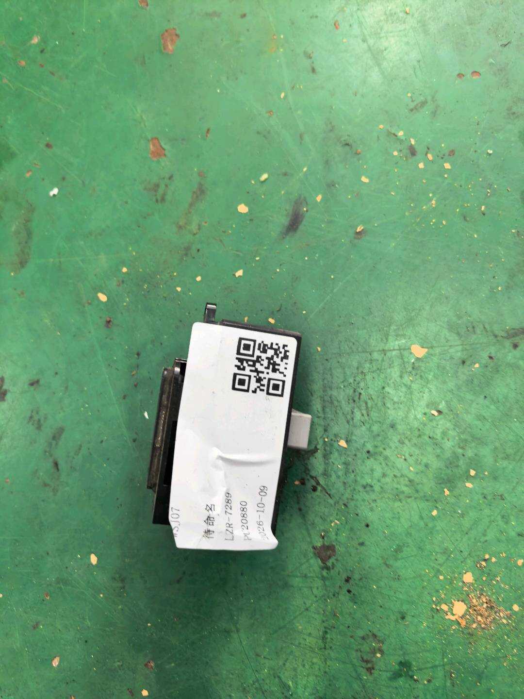 35770TP5H01 后门玻璃升降开关（右）