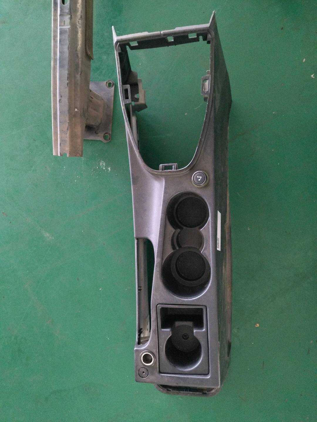LR023522 Center Console Housing