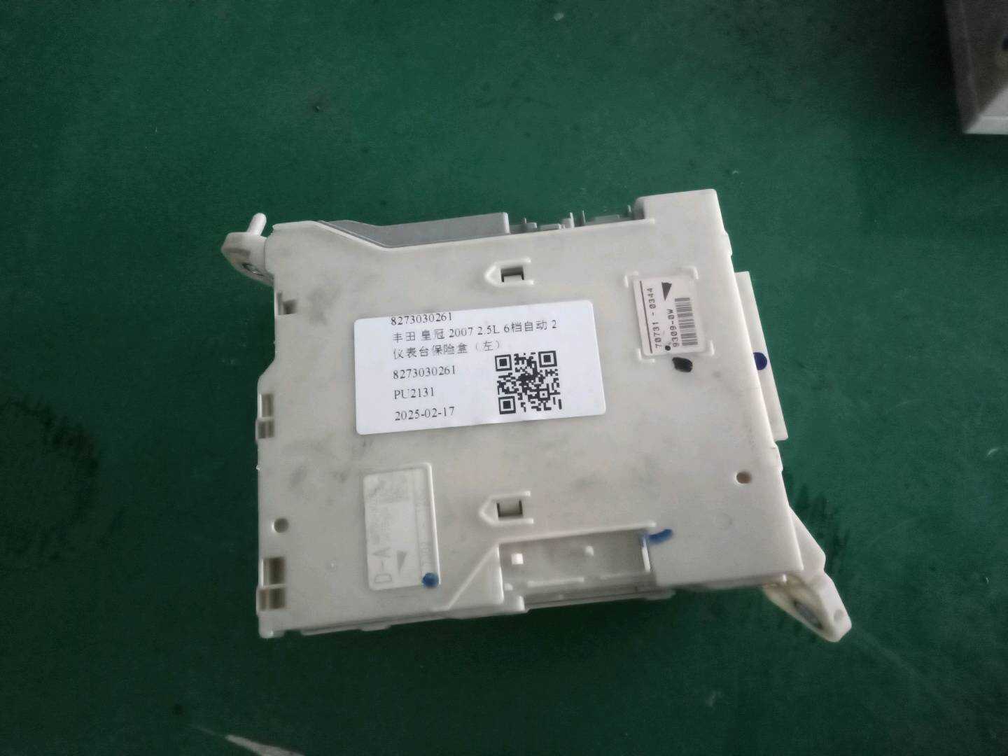 8273030261 Dashboard Fuse Box, Left