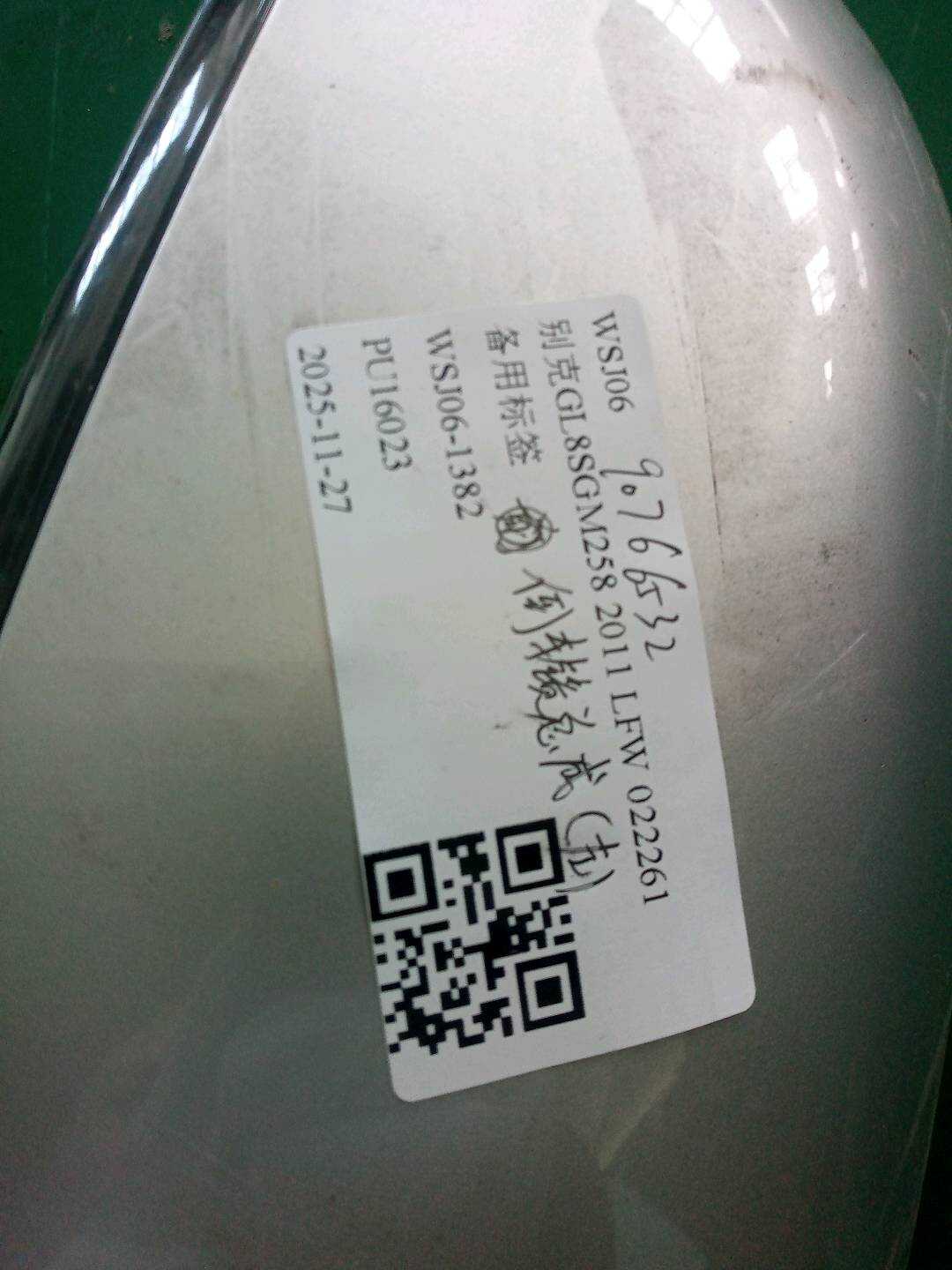 90766532 Side Mirror Assembly, Left