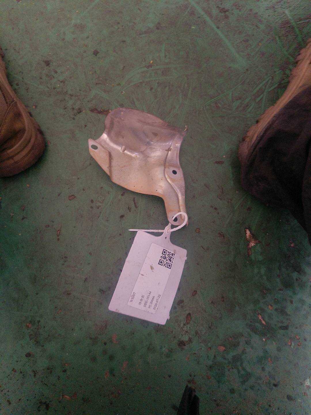 T2H3469 Engine Mount Bracket, Right