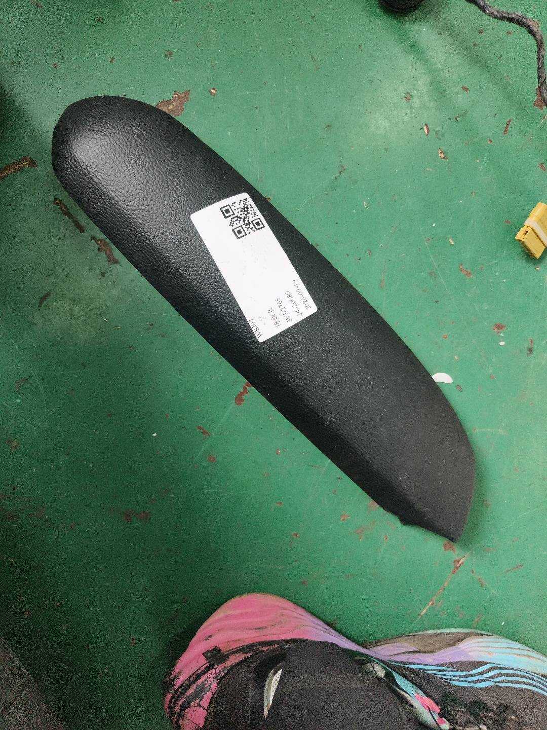 51417361391 左侧臂托