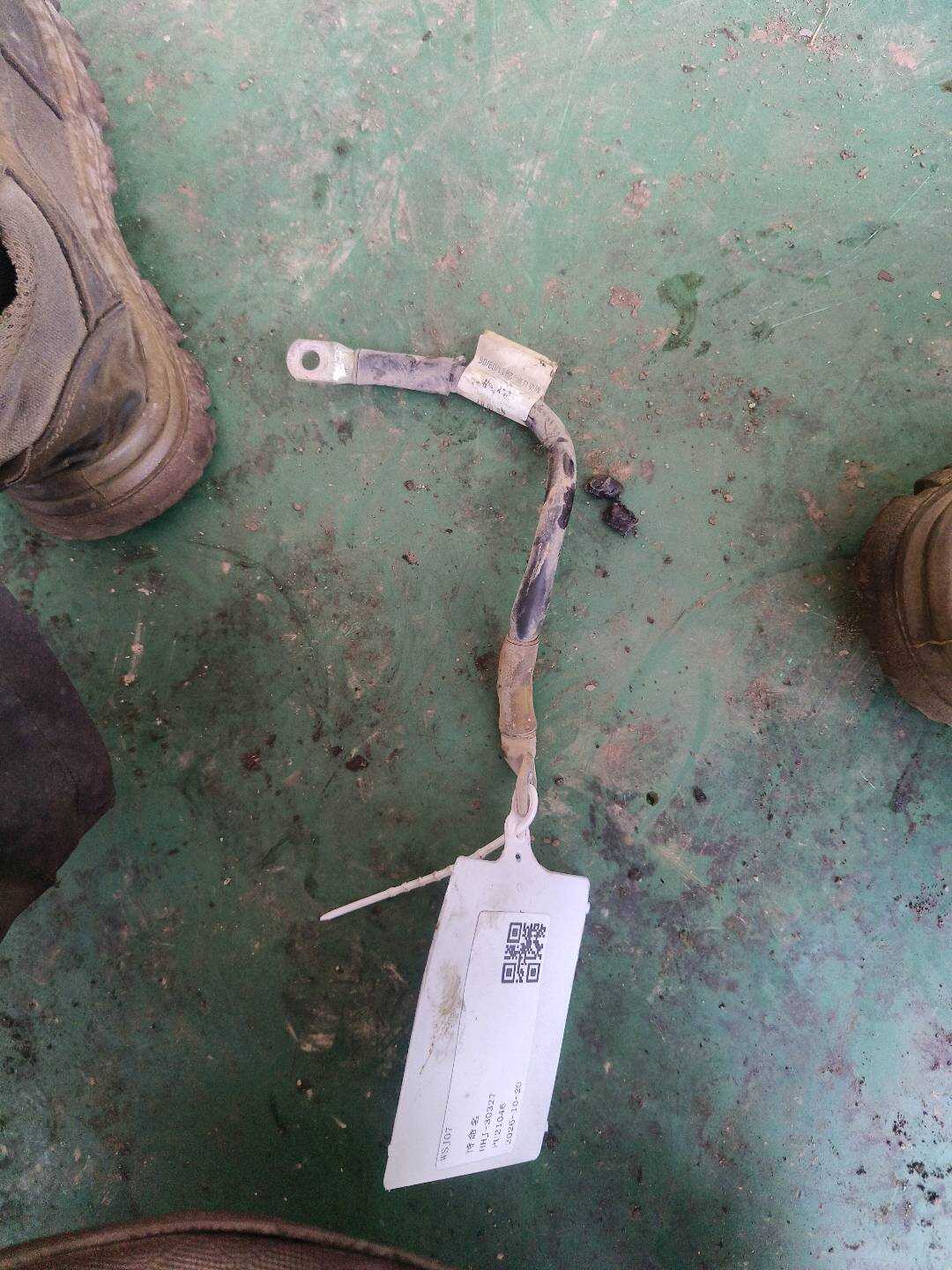 4F0971237E Battery Ground Cable