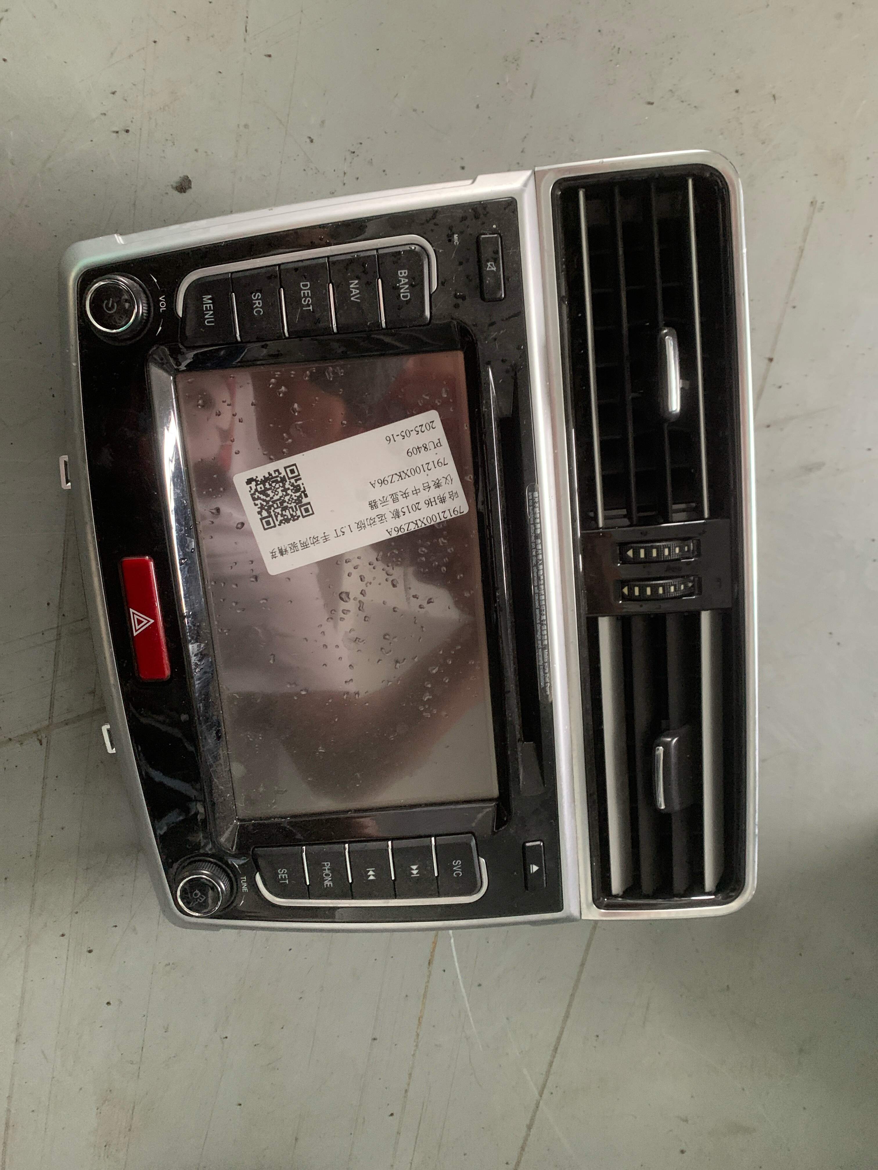 7912100XKZ96A 仪表台中央显示器