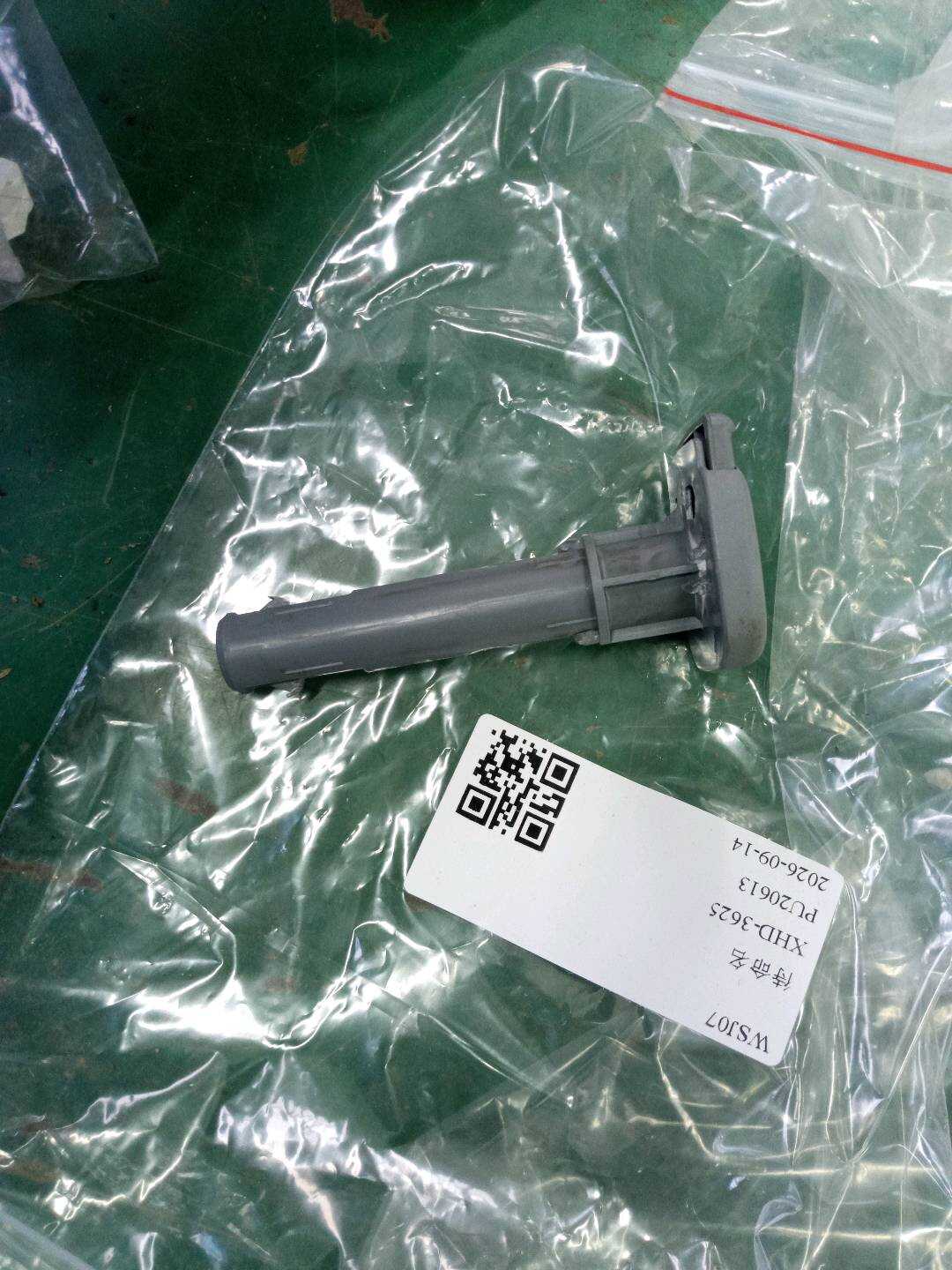 A63992000677D66 导向装置