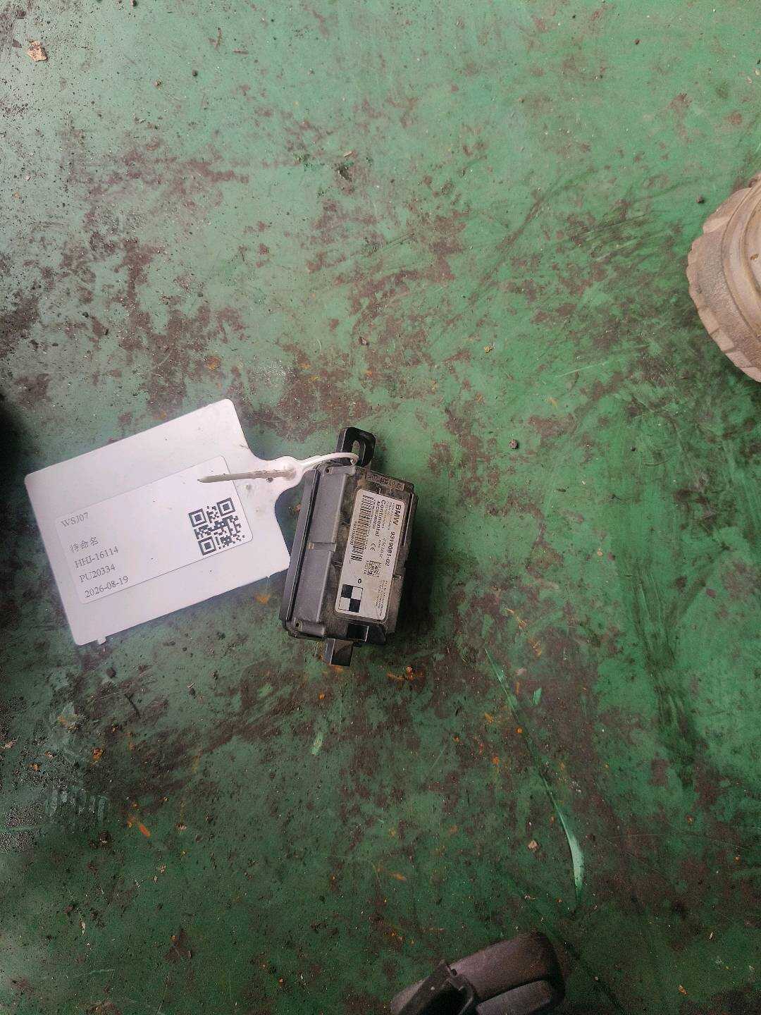 61359319081 无钥匙智能系统接收器