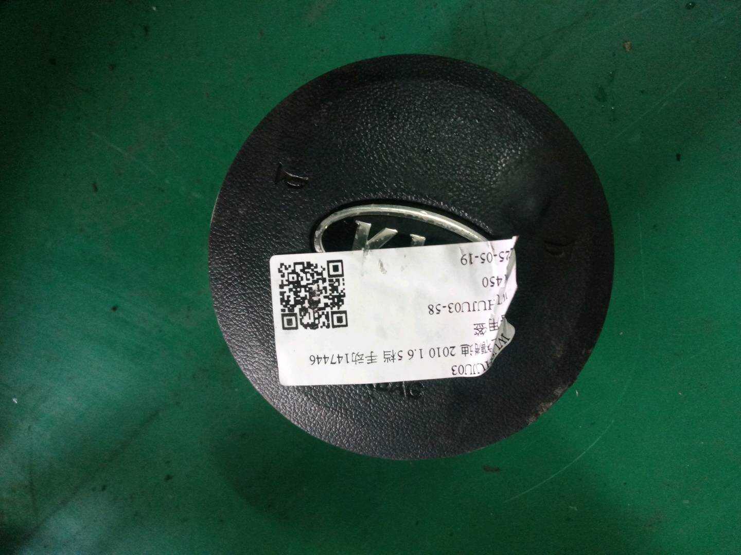 K569001X000WK 驾驶员安全气囊