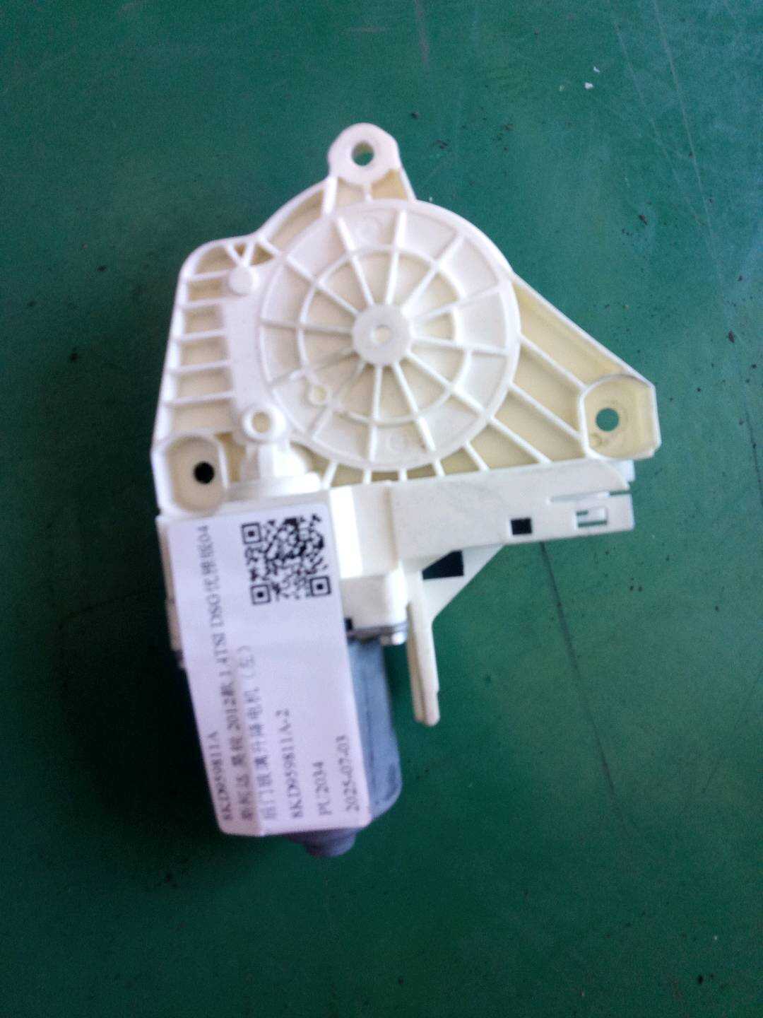 8KD959811A 后门玻璃升降电机（左）