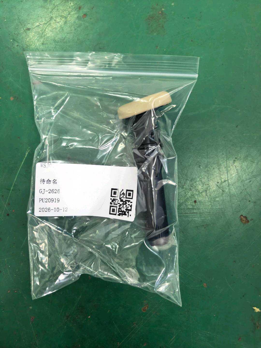XR844637SEL 后排座椅头枕导套（无锁止）