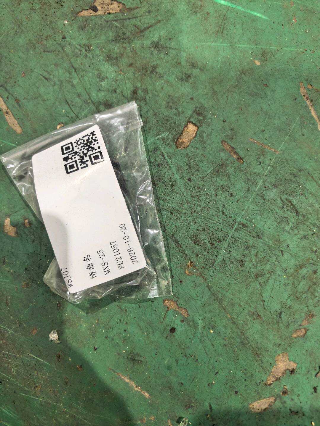 4F0881672A Cover
