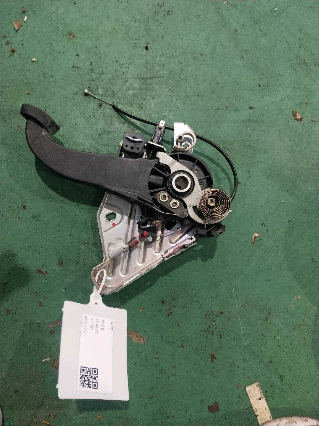 A2044200084 Parking Brake Assembly