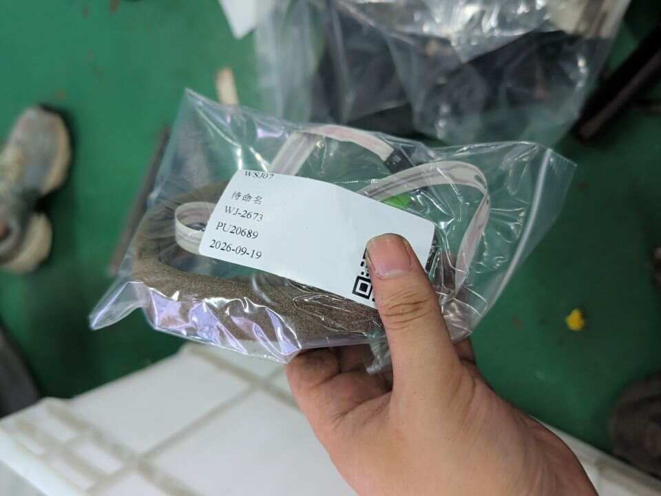 A1645401408 电线束