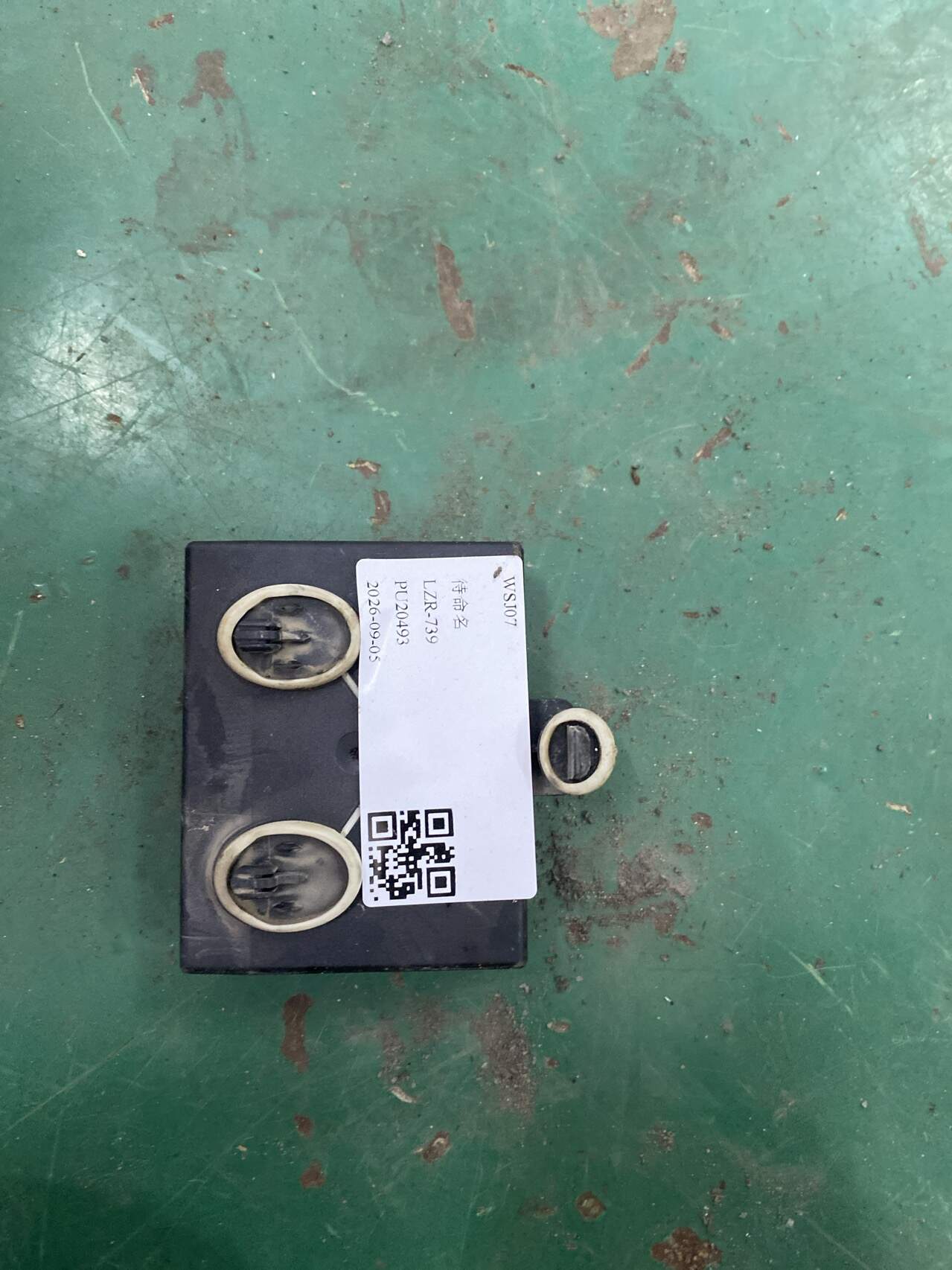 7PP959792D 前车门控制单元(右)