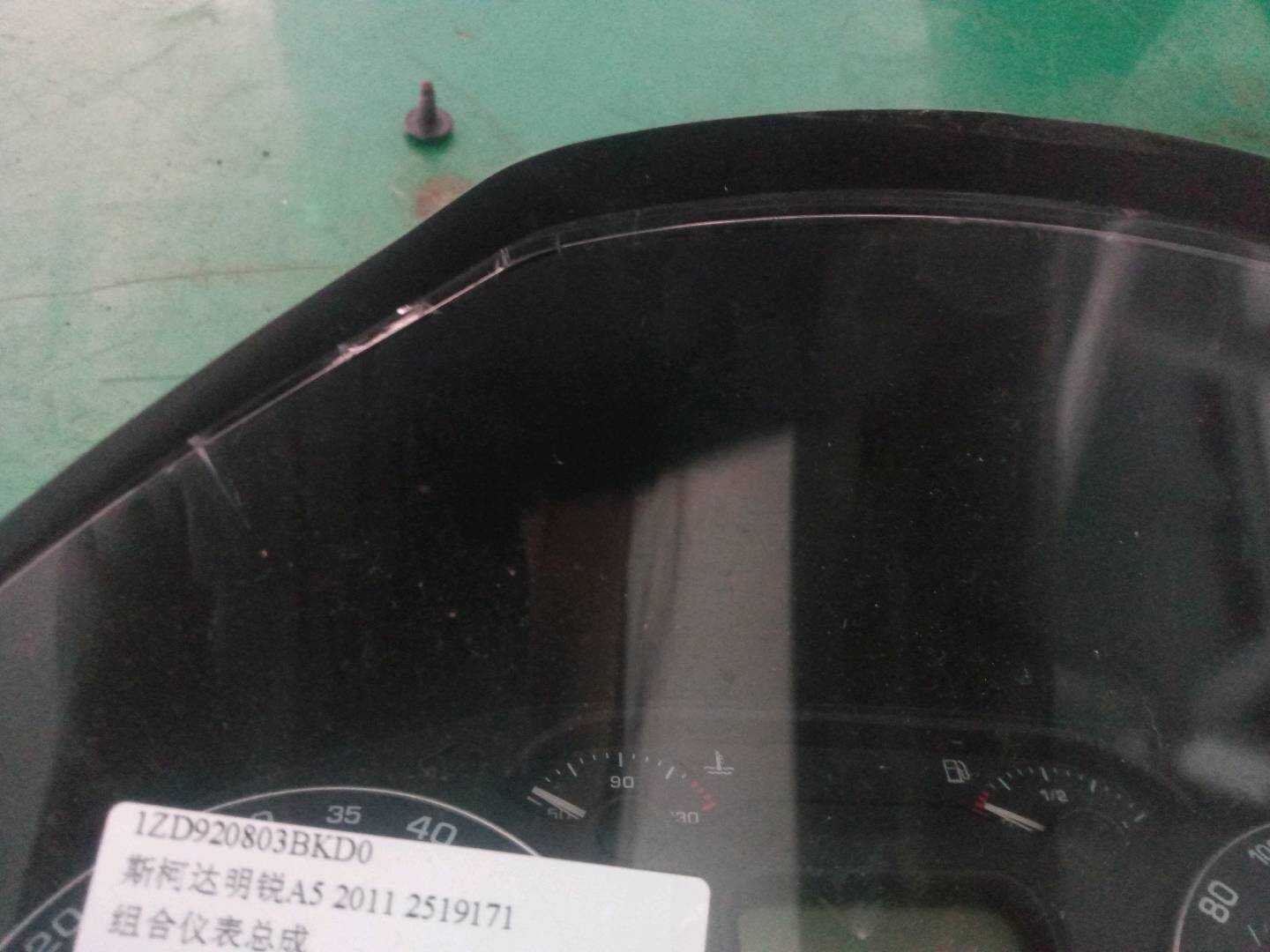 1ZD920803BKD0 组合仪表总成