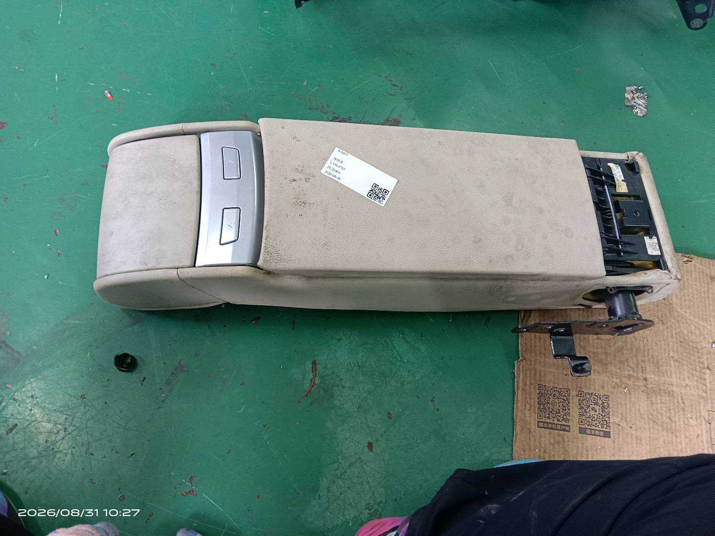 52207846253 Rear Seat Center Armrest Box