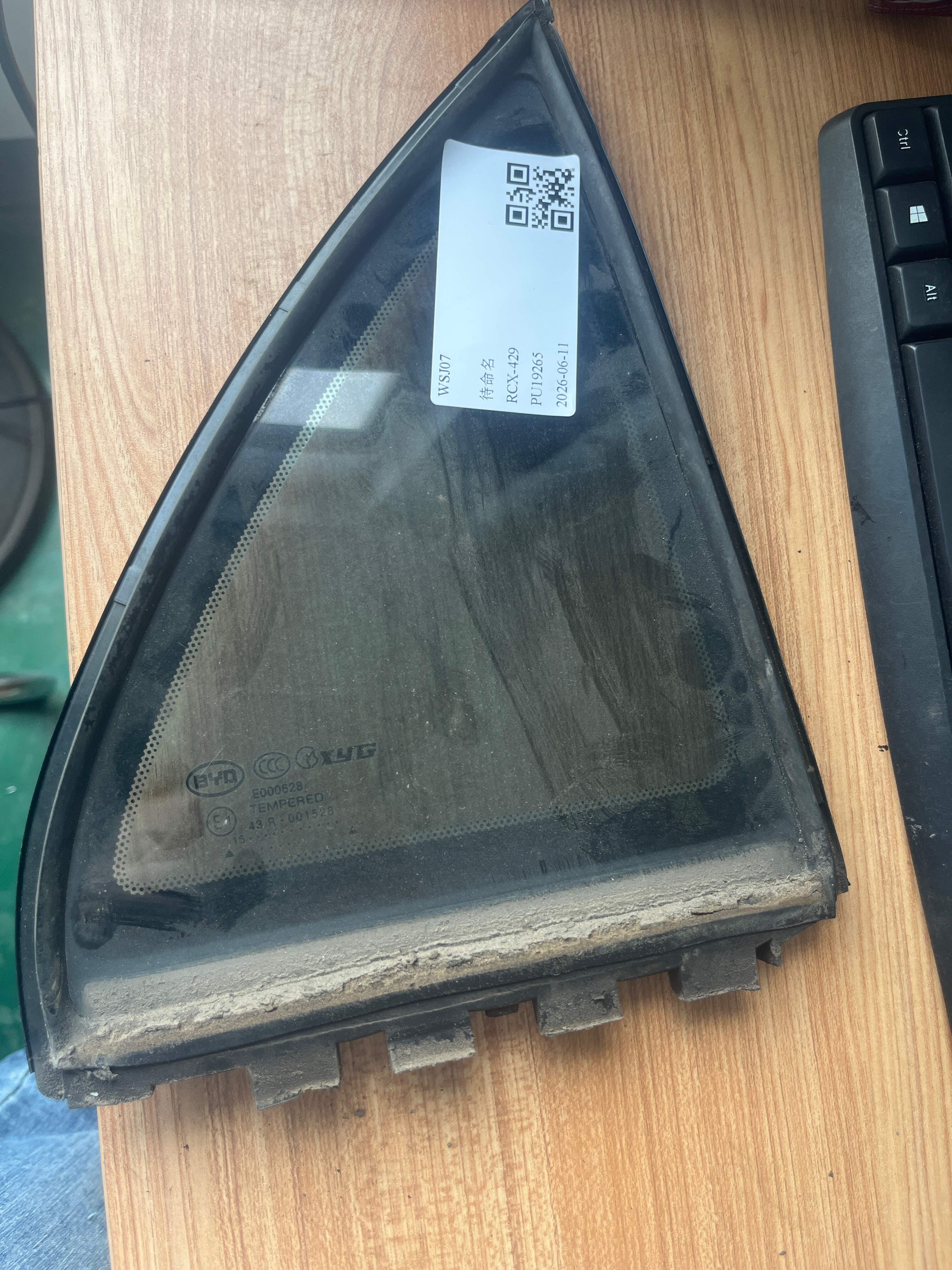 F36203122 右后门角窗玻璃-福耀