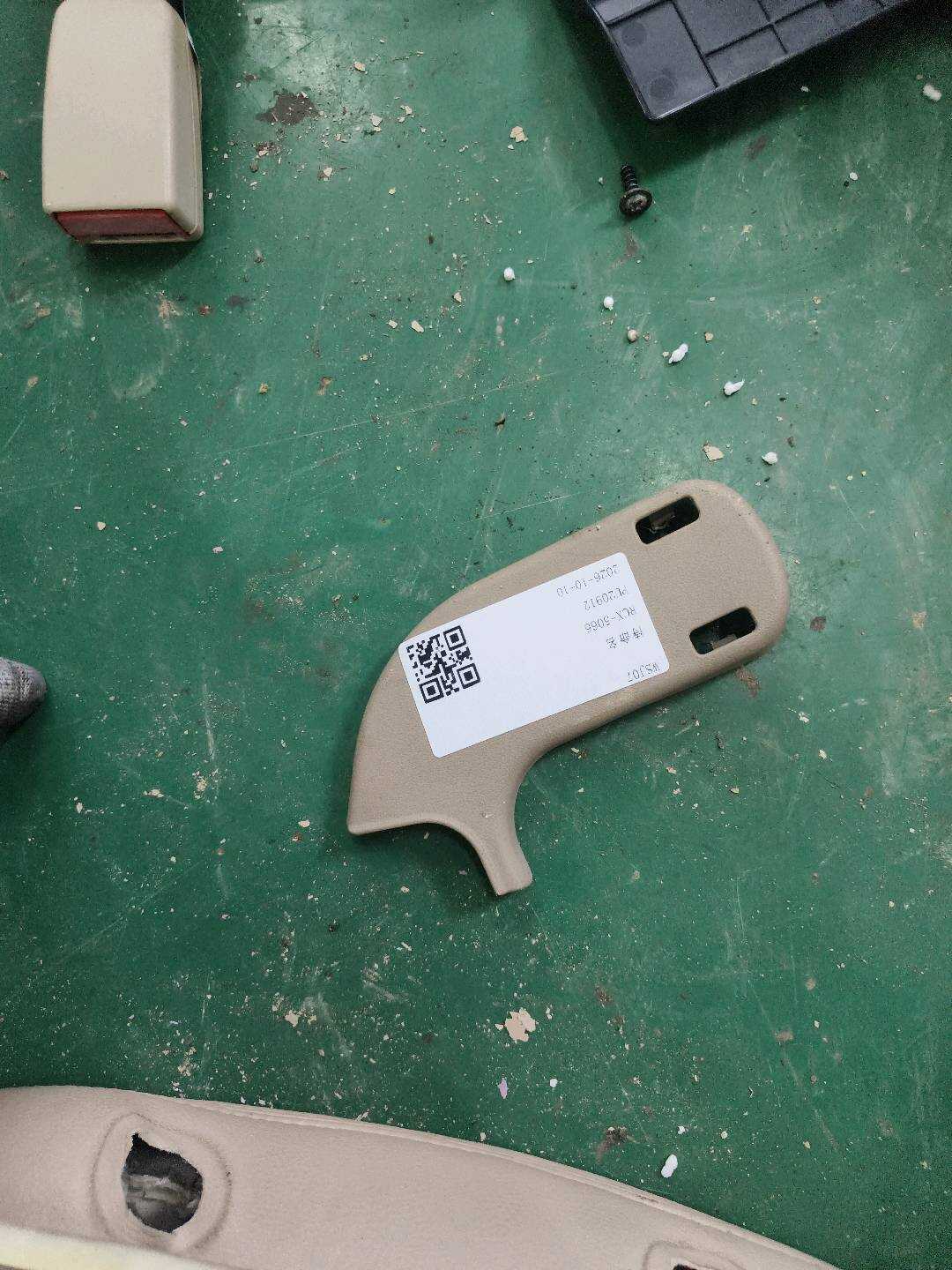 716930R020E0 后排3号座椅座垫铰链盖