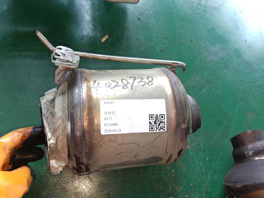 L5QL253059H 三元催化器
