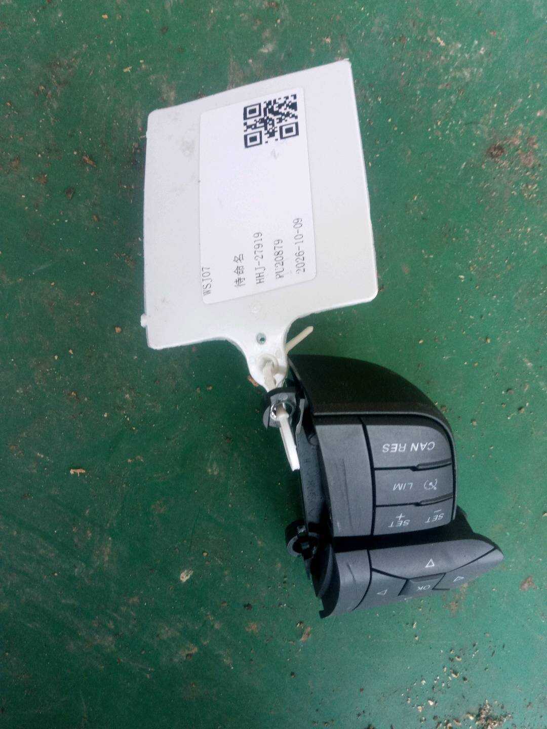 GR2T9E740AD3JA6 方向盘多功能开关（左）