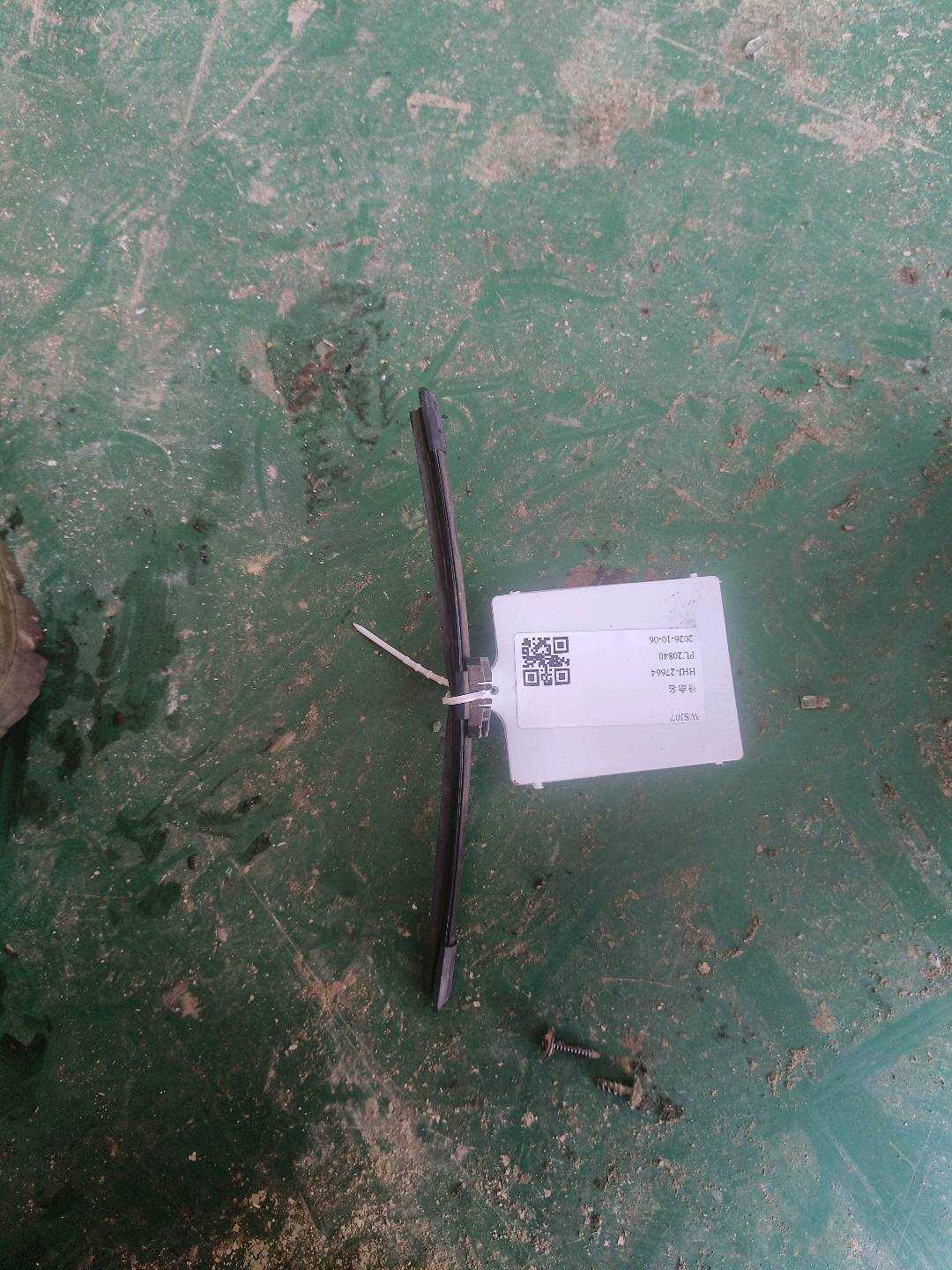 10316890 后风窗雨刮刮片总成
