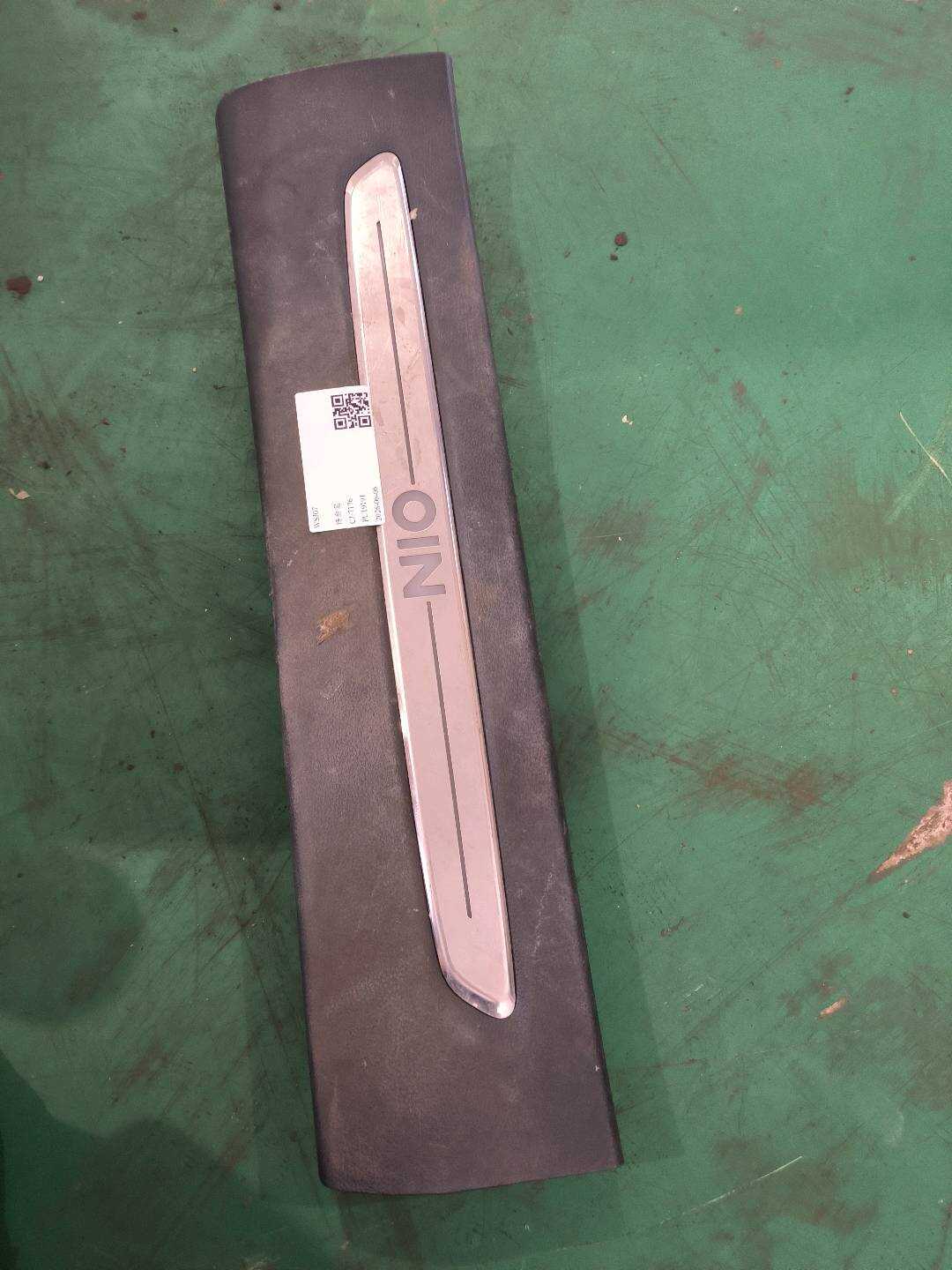 P0075813AB Front Door Sill Trim Panel