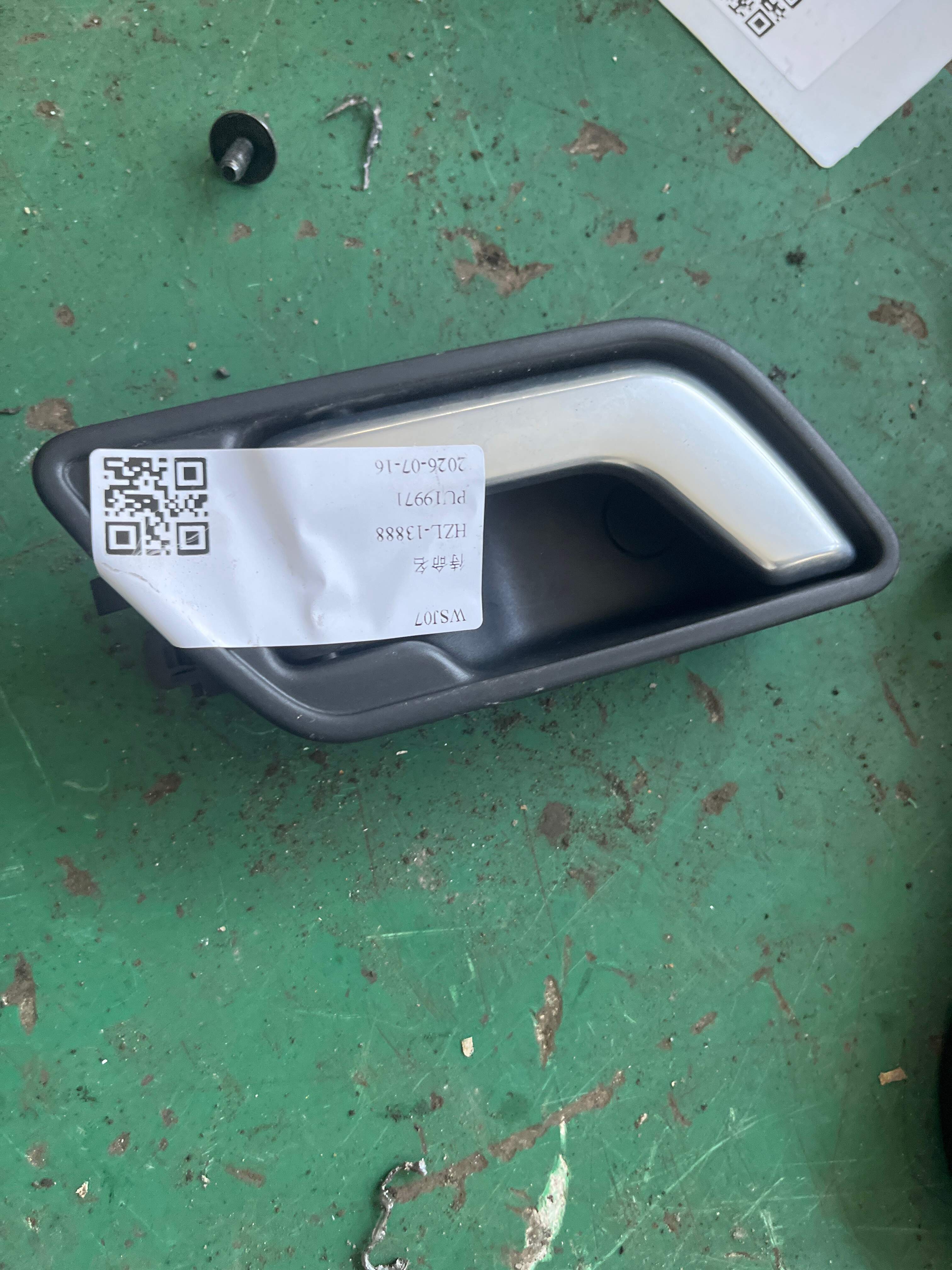 LR002713 Rear Door Inner Handle, Right
