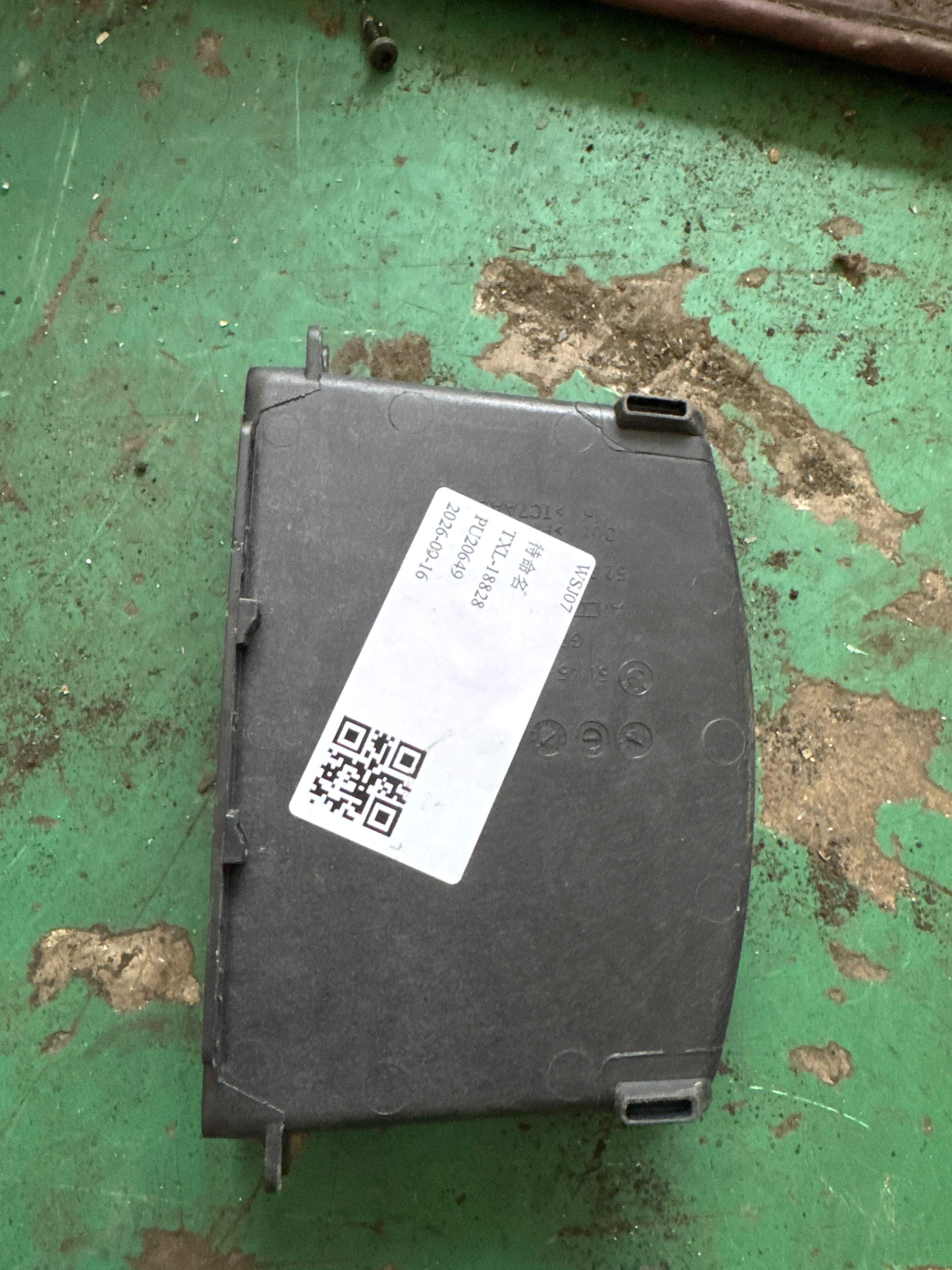 51459139391 仪表台杂物箱