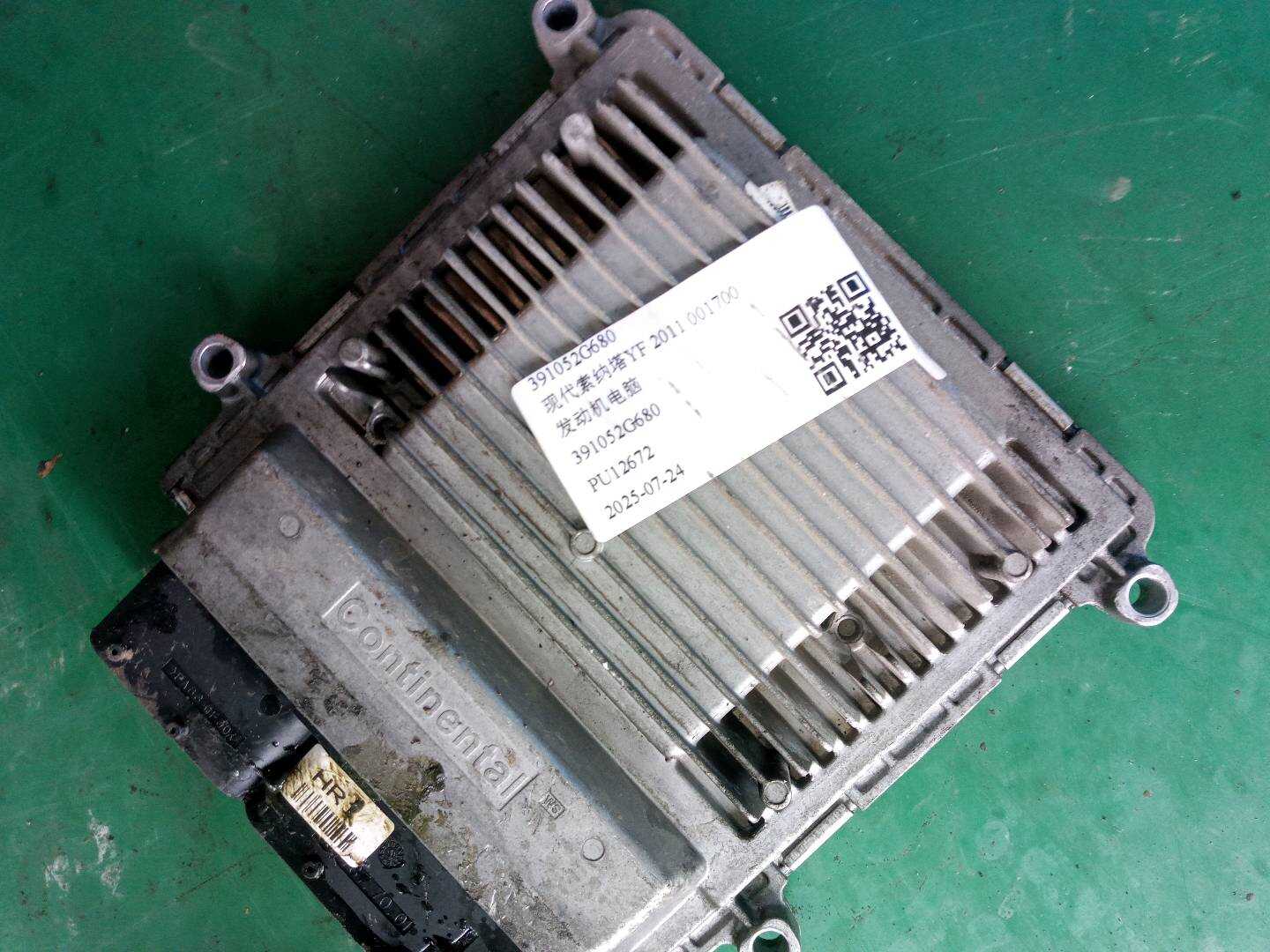 391052G680 发动机电脑