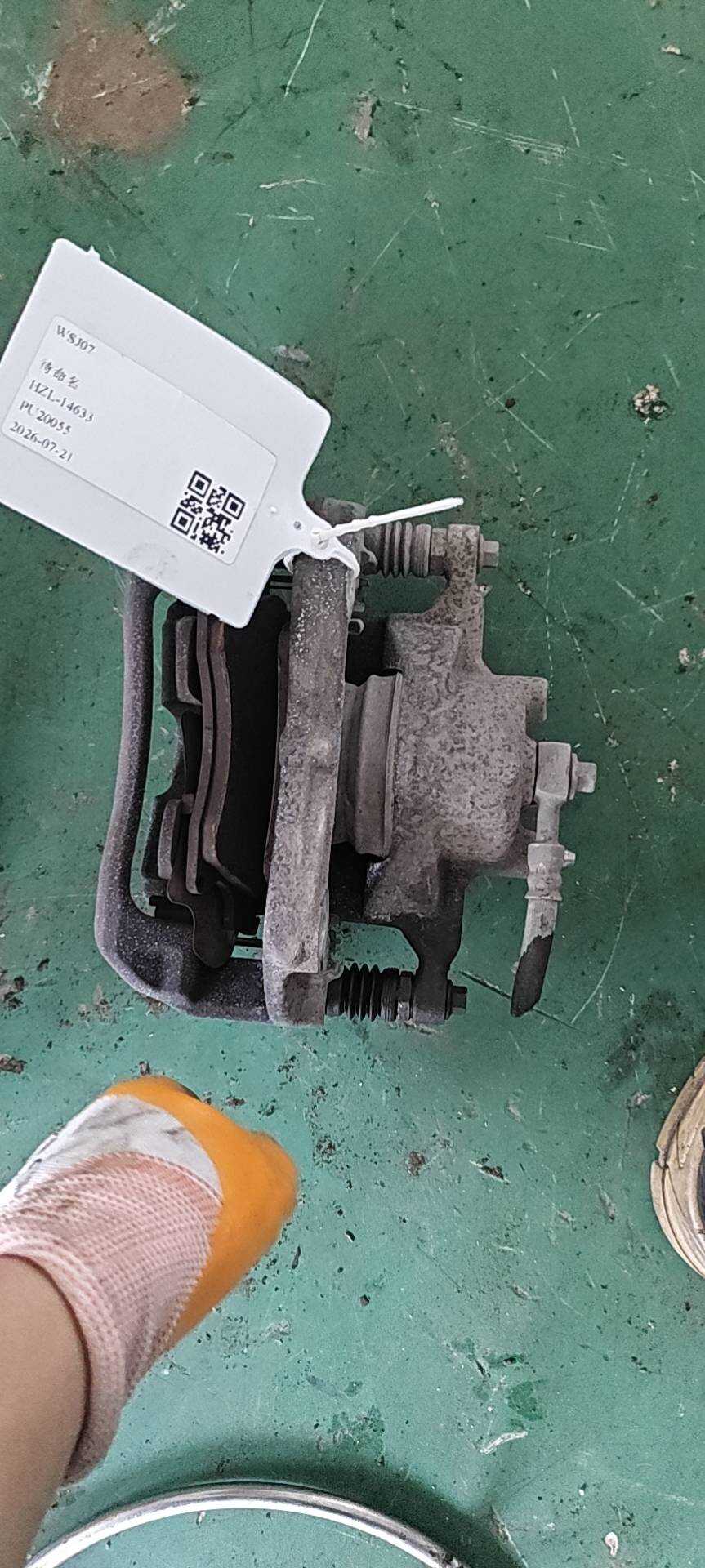 13301190 Front Brake Caliper, Right